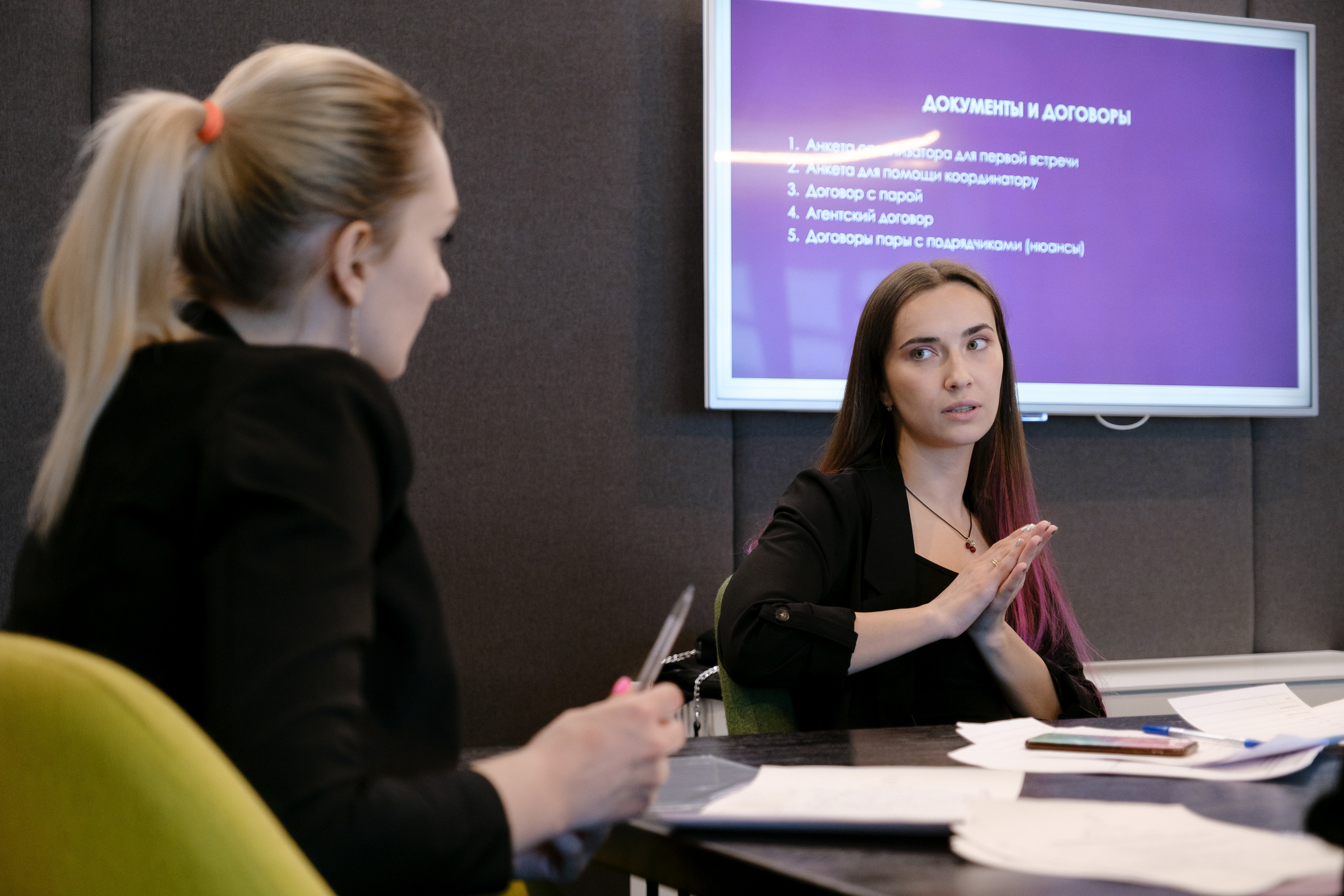 Обучение. Организация и координация свадебных и семейных торжеств