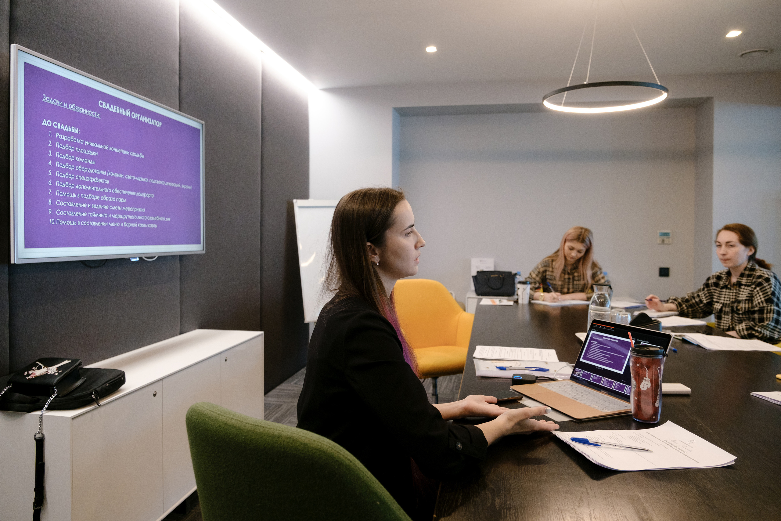 Обучение. Организация и координация свадебных и семейных торжеств