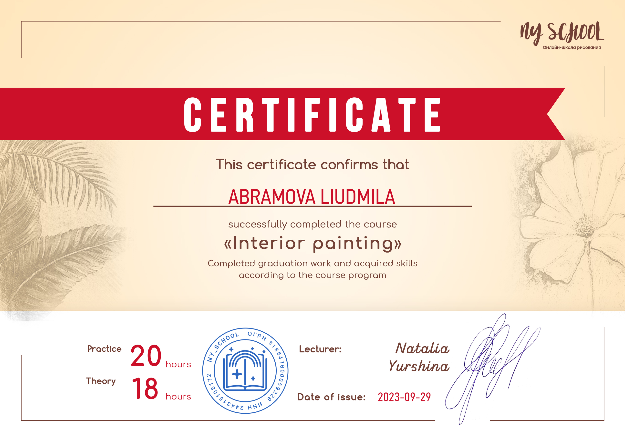 достижения художника, профессиональные достижения в искусстве, награды художника, дипломы и сертификаты художника, международные награды в искусстве, признание в мире современного искусства, профессиональный художник международного уровня, выставки художников в США, выставки современного искусства Великобритания, художественные выставки Россия, международные выставки художников Турция, арт-выставки в Китае, художественные проекты и выставки Непал, участие в международных выставках, лауреат международных художественных конкурсов, участник зарубежных арт-проектов, дипломы международных художественных выставок, сертификаты участника арт-выставок, профессиональные сертификаты художника, подтверждение авторства и участия в выставках, официальные дипломы в сфере искусства, публикации в арт-журналах, статьи