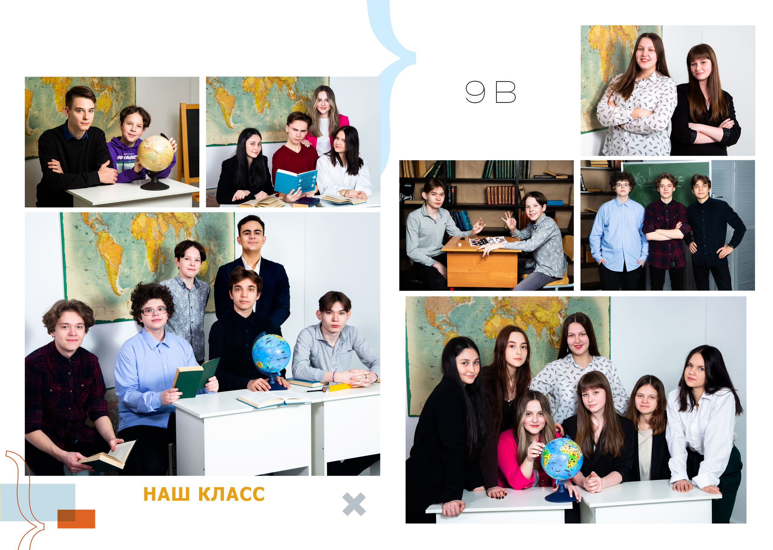 Услуги. Главная