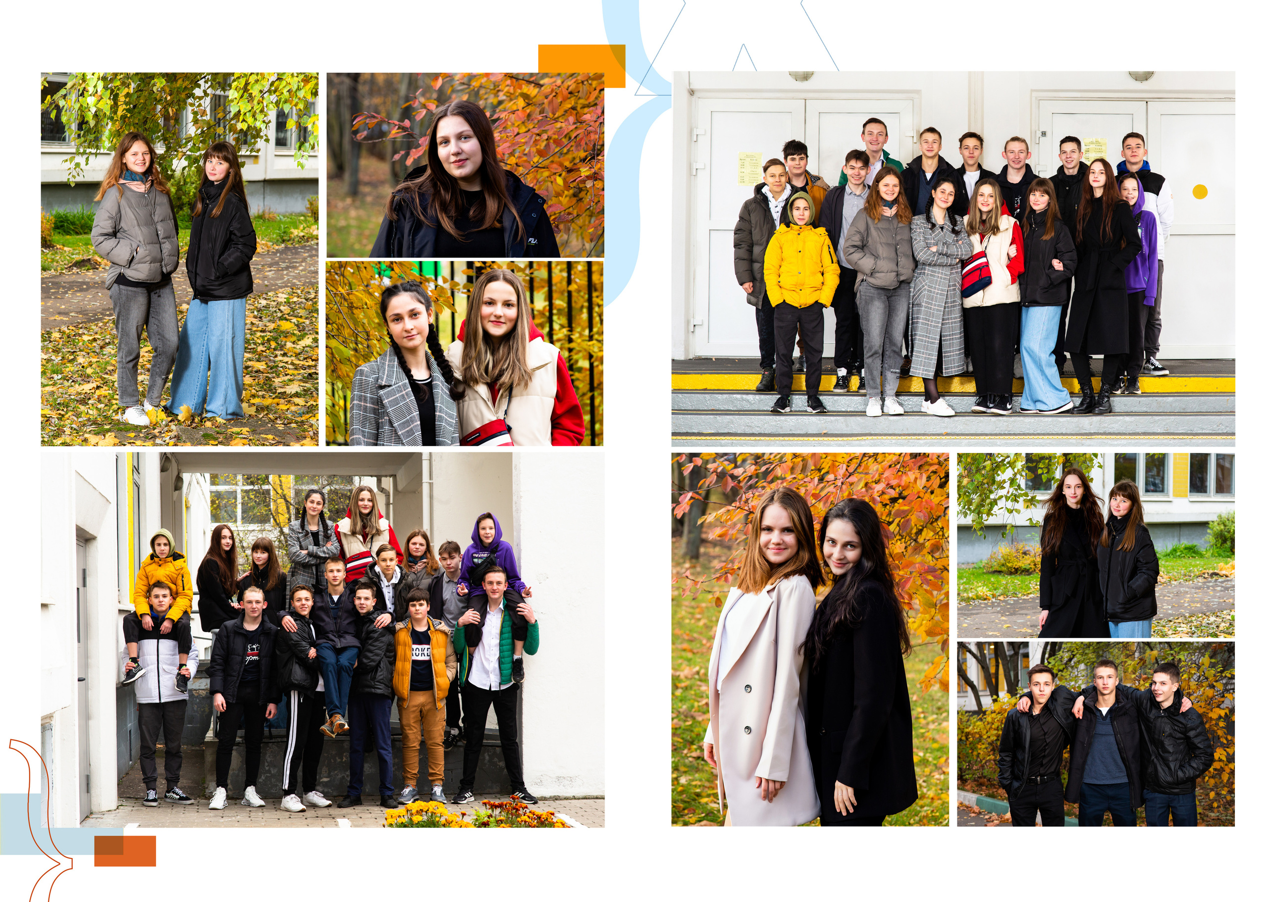 Услуги. Главная