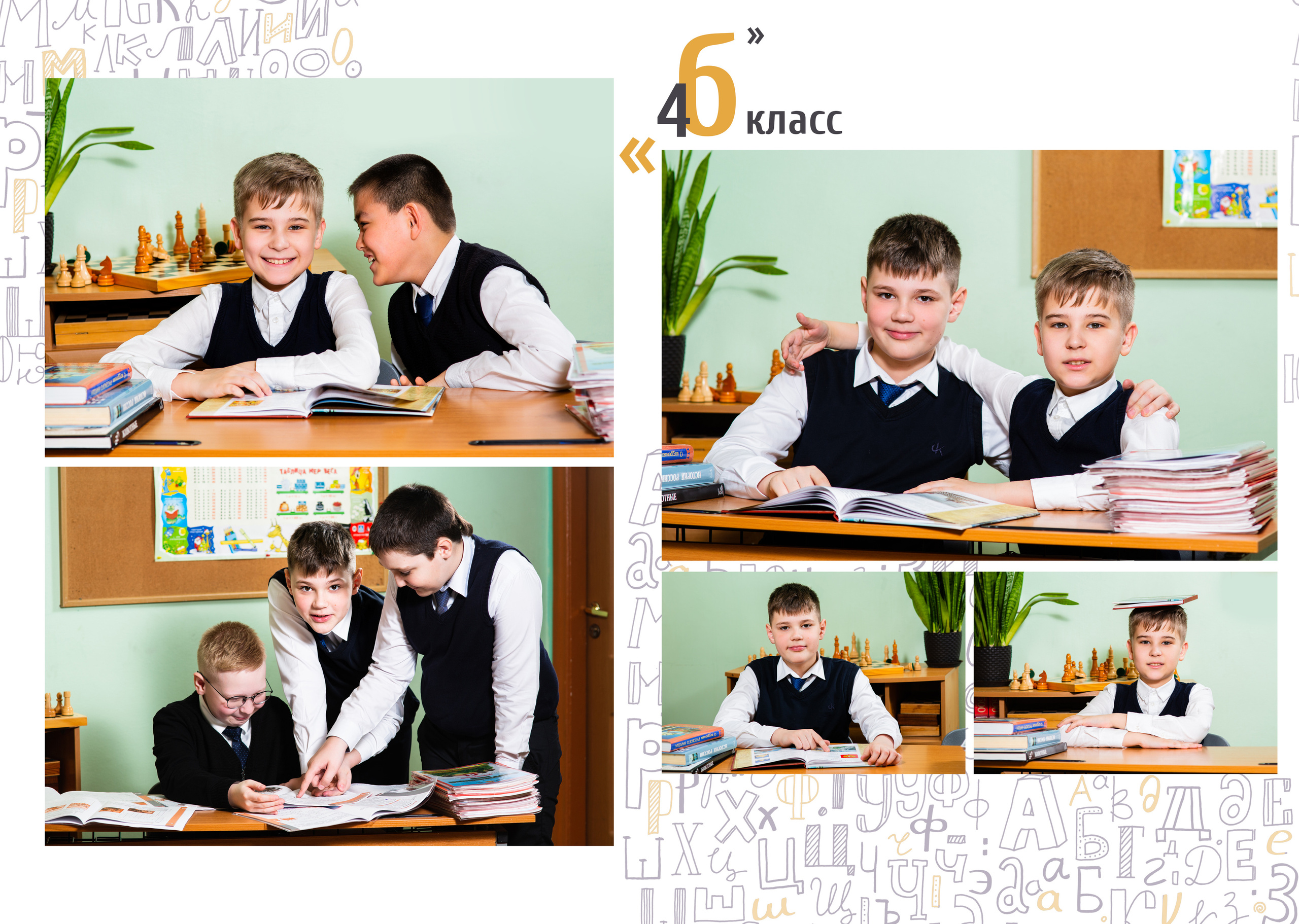 Услуги. Главная