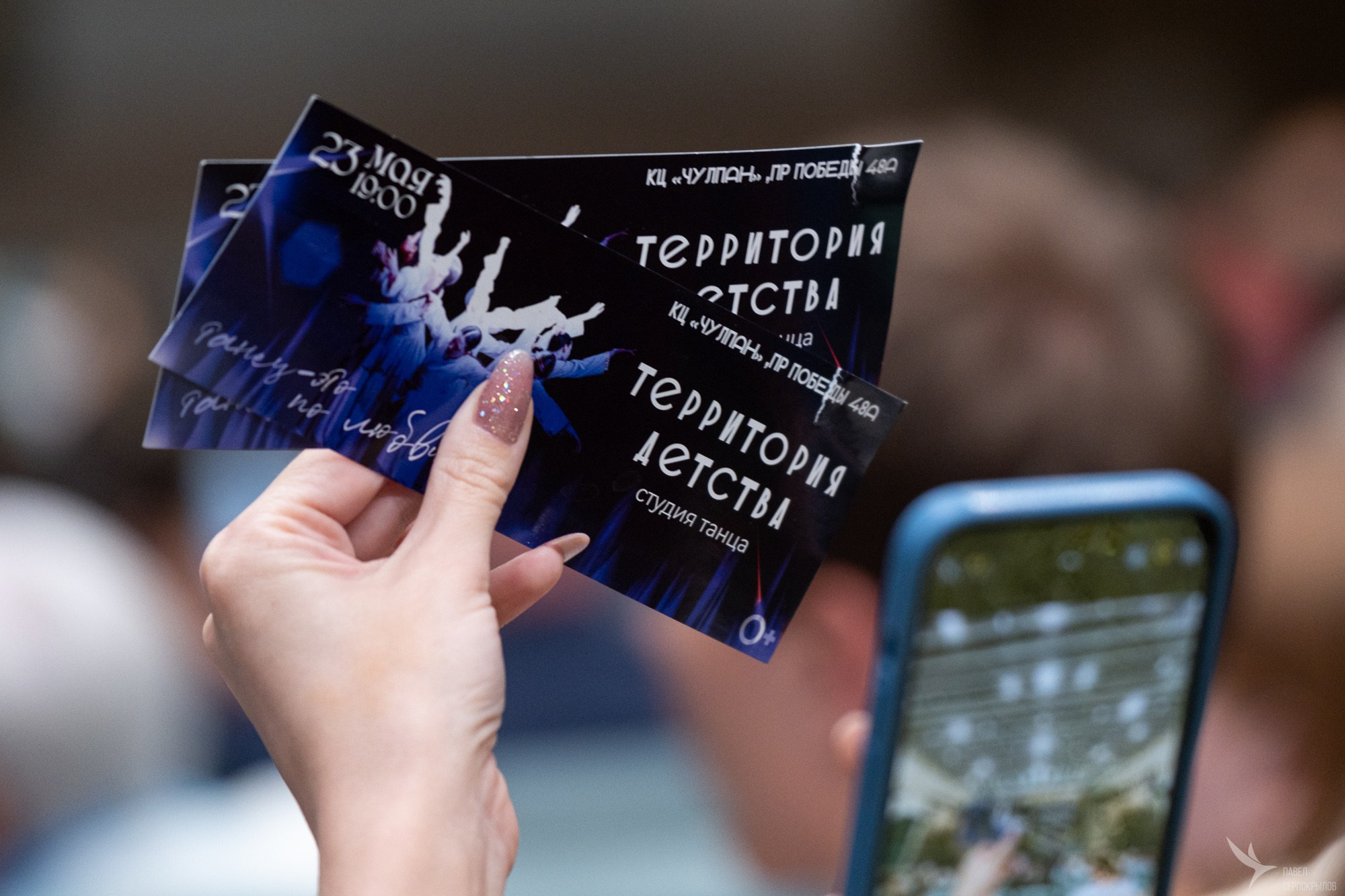 ТАНЕЦ — ЭТО ПО ЛЮБВИ. Репортажный фотограф в Казани Павел Серпокрылов