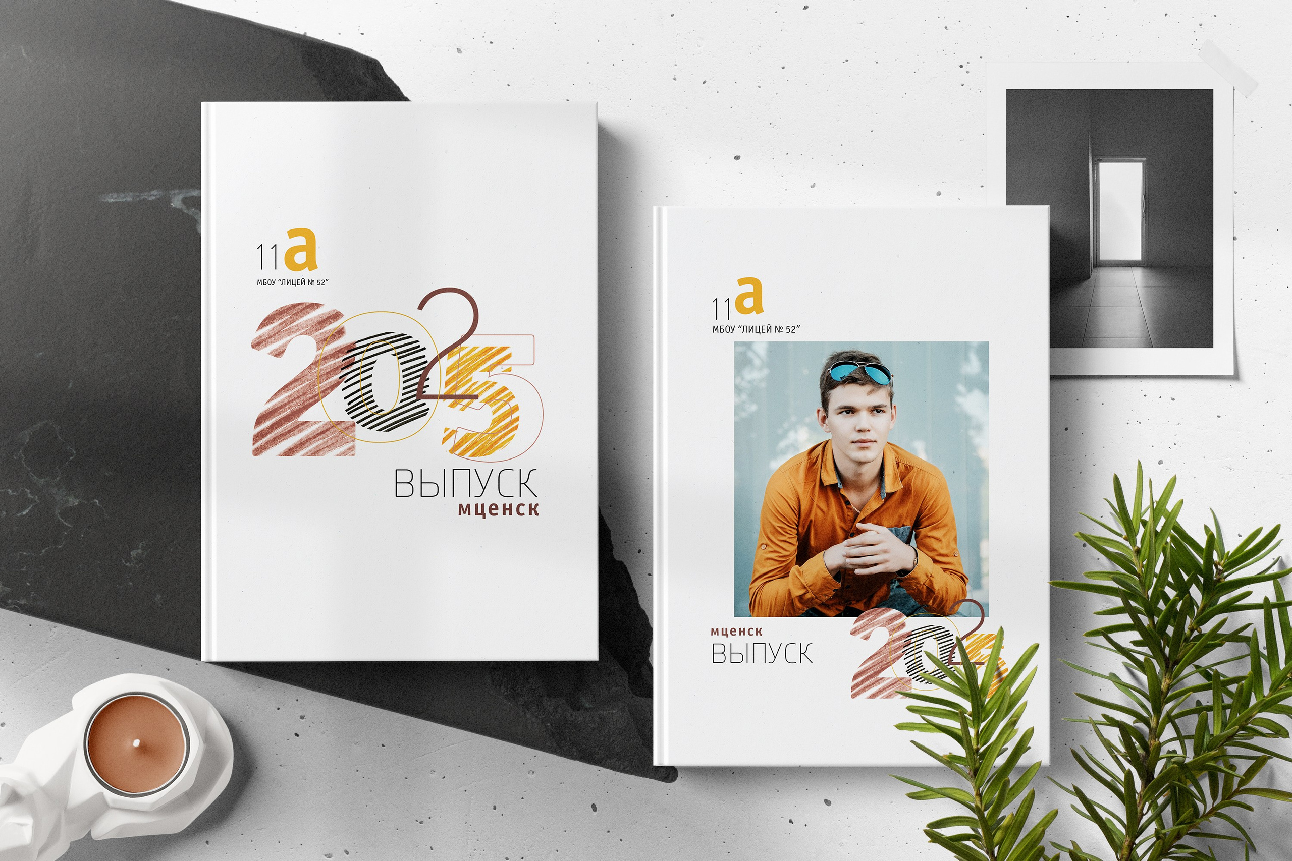 ШТРИХИ. ТВОЙ АЛЬБОМ / ТВОИ ПРАВИЛА