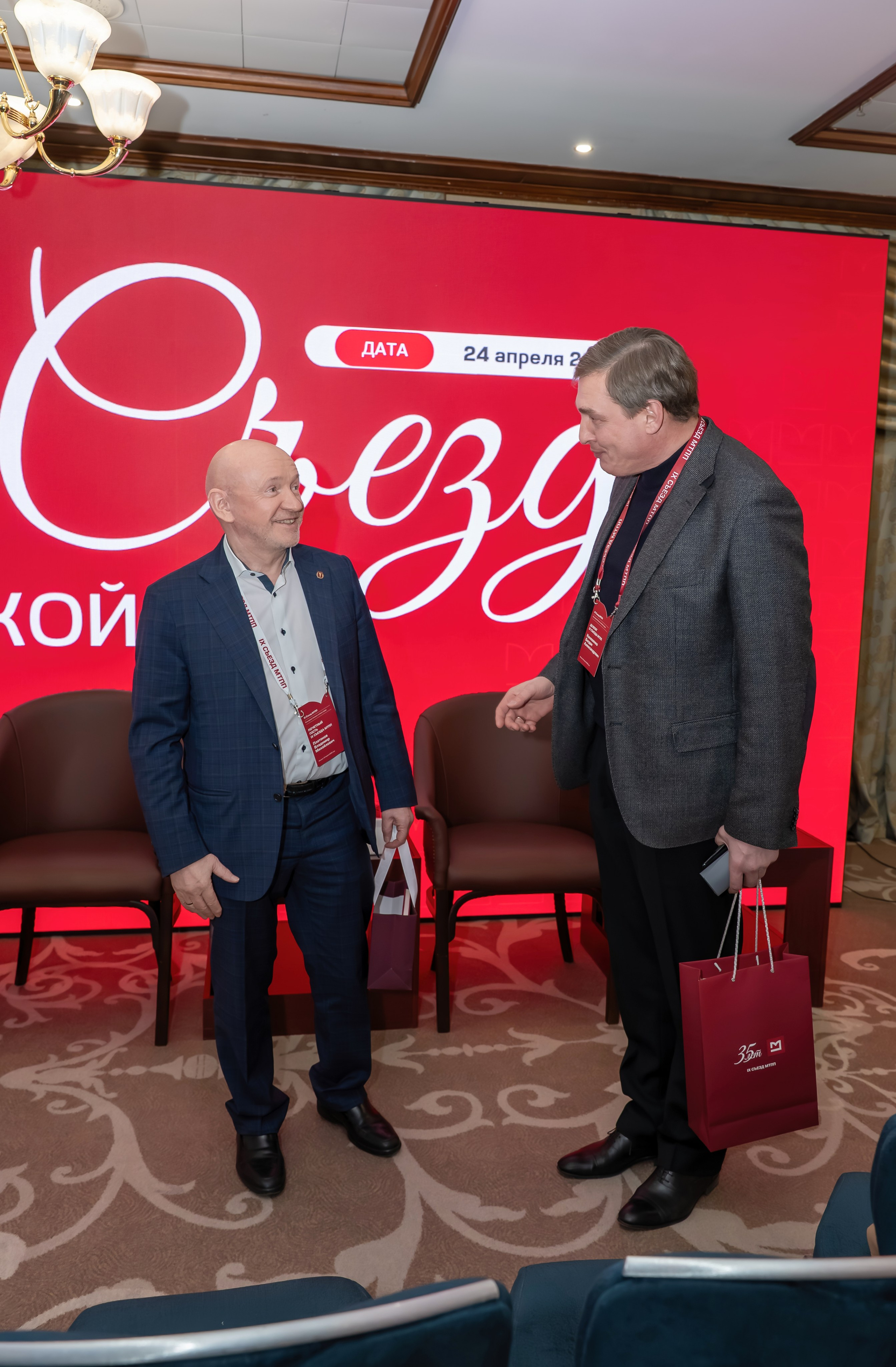 IX Съезд Московской Торгово-промышленной Палаты в отеле Сафмар Аврора Люкс. Фотограф в Москве
