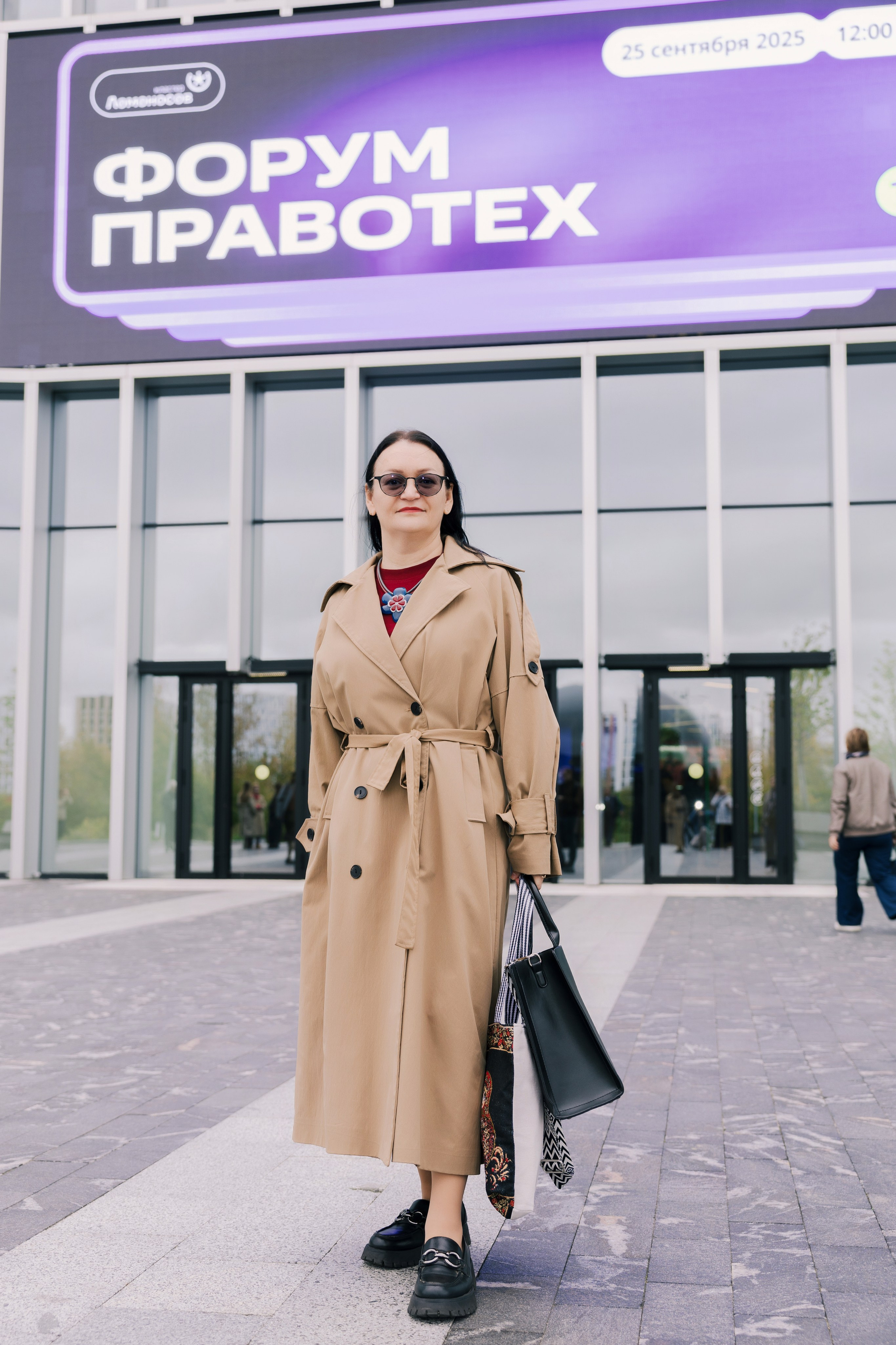 “PravoTech” Forum. Portrait and event photographer in Moscow