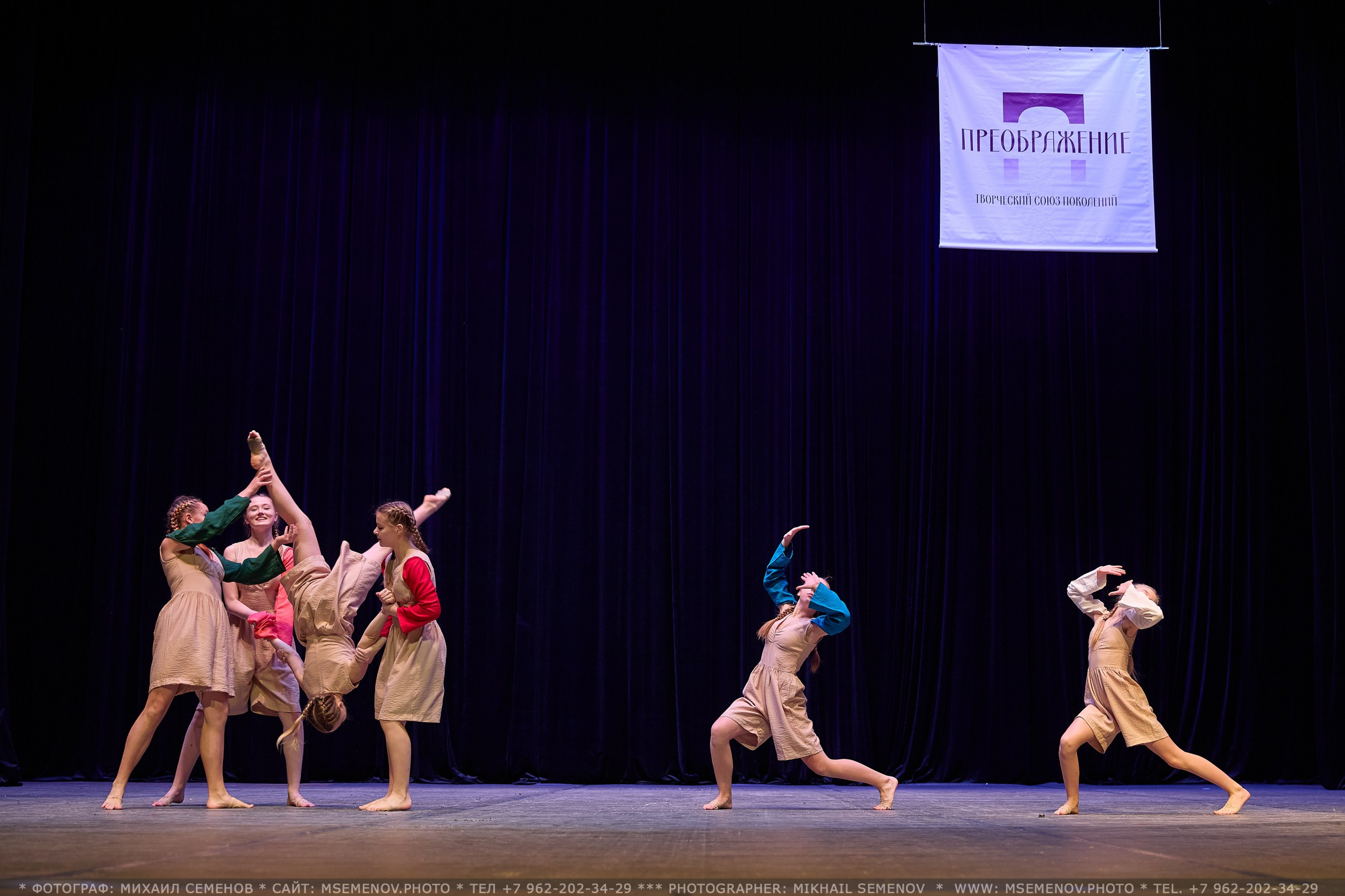 АНОНС фоторепортажа с Конкурса «Союз поколений». Photographer for business Mikhail Semenov. Aqua photo studio, photo school