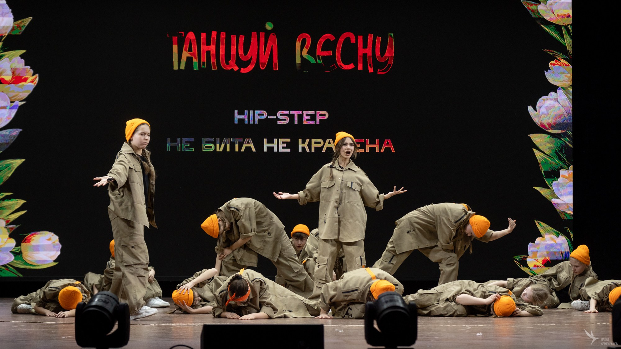 Танцуй Весну 2026. Репортажный фотограф в Казани Павел Серпокрылов