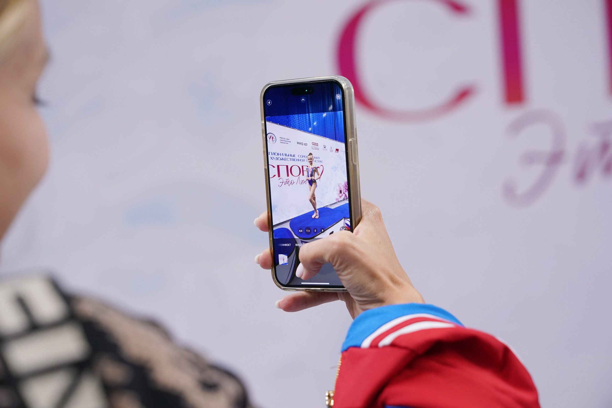 Спортивный фотограф Олег Медведев | prosport67 | Смоленск