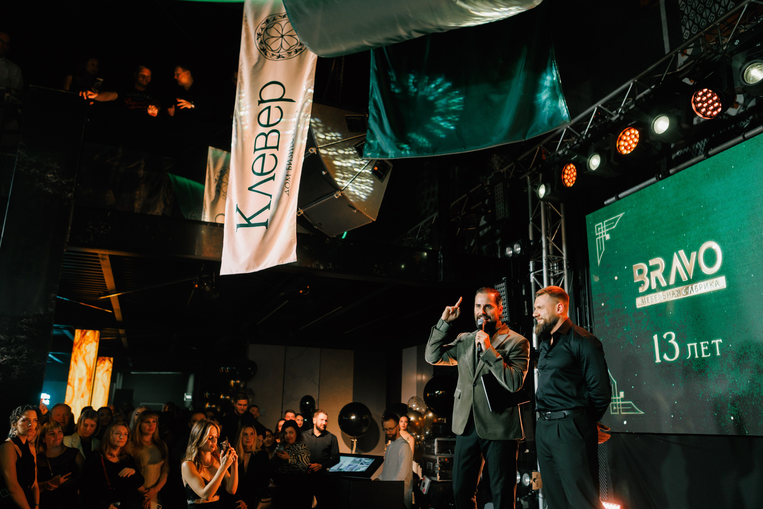 BRAVO BIRTHDAY 13 — PART II. СВОИ. ФОТООТЧЕТЫ-СОБЫТИЯ-МЕСТА