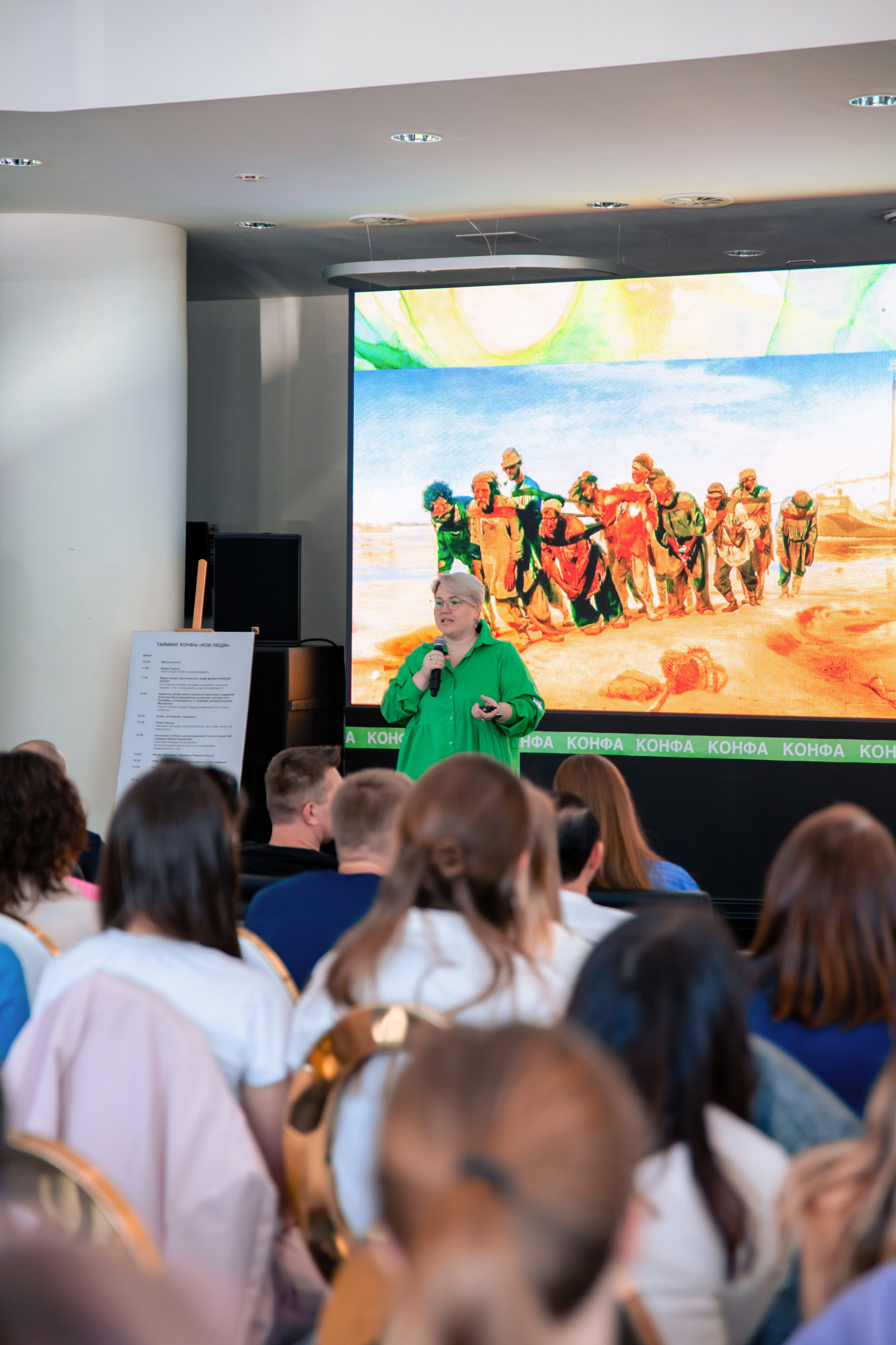 Люди изи КОНФА by RAKUSA GROUP. МЕДИА-РЕСУРС ХАБАРОВСК / Фотоотчеты / Репортажи / События