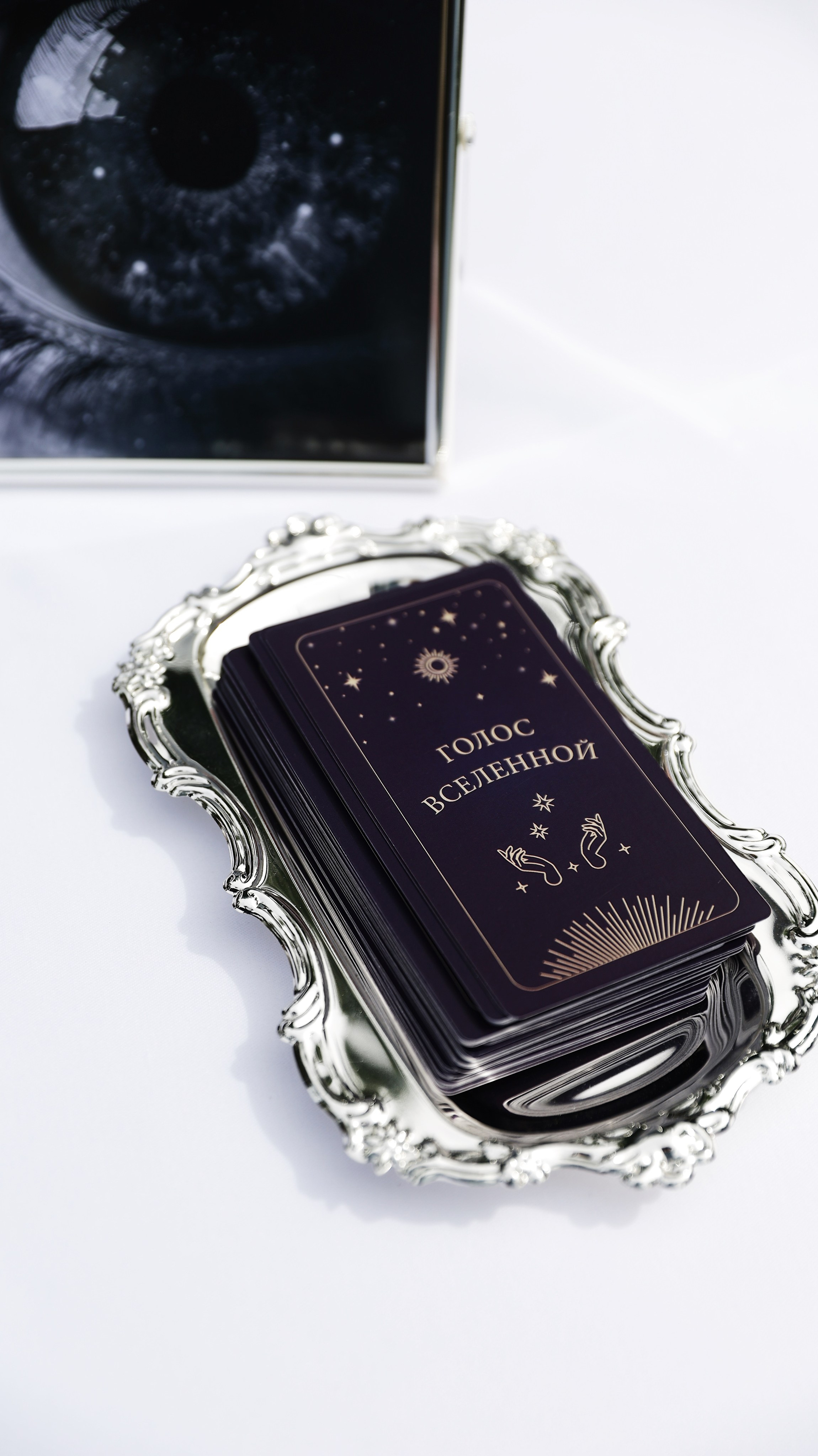 Витя и Соня. Организация свадеб и других мероприятий во Владивостоке от «Рядом быть»