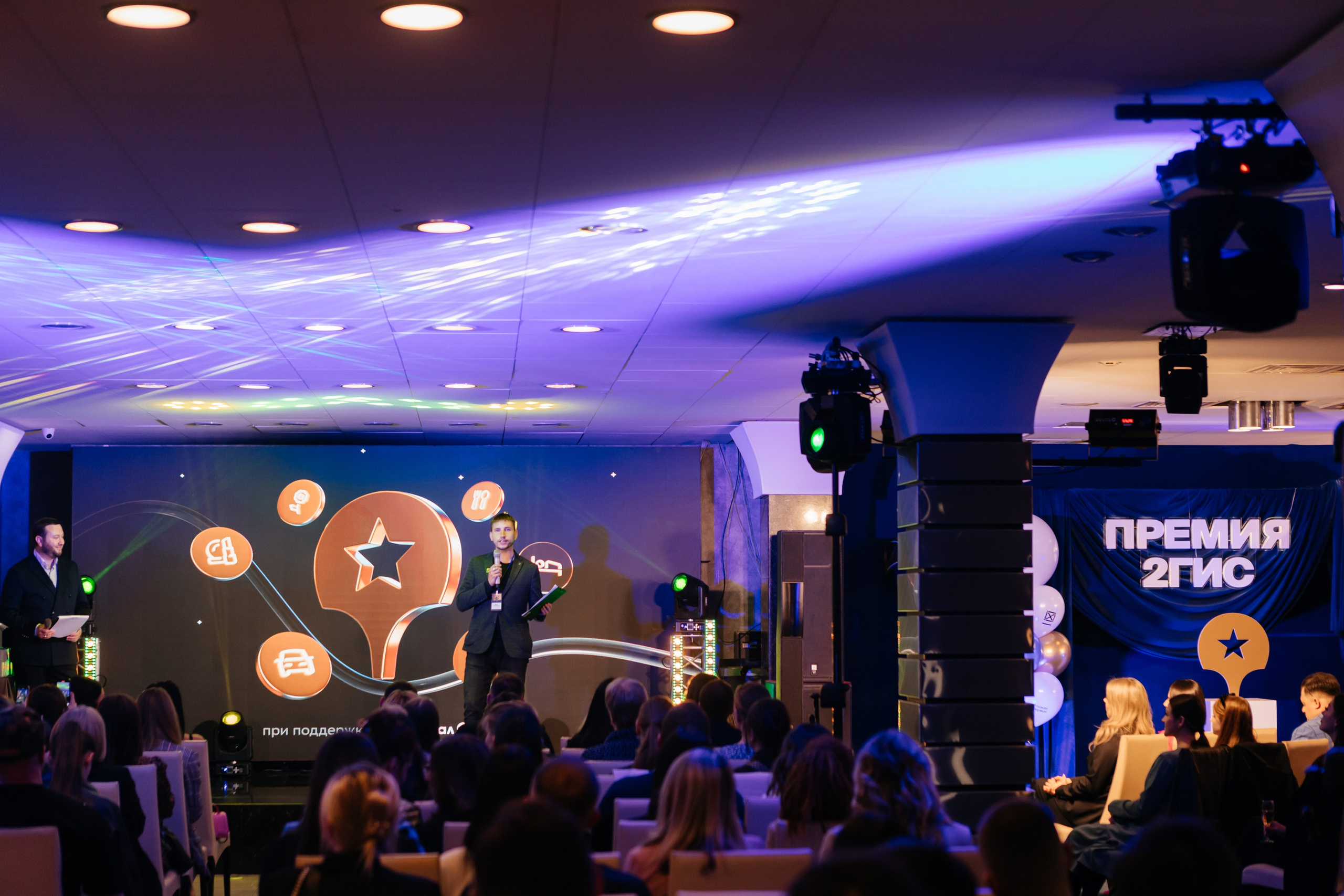 ПРЕМИЯ 2ГИС | PART II. СВОИ. ФОТООТЧЕТЫ-СОБЫТИЯ-МЕСТА