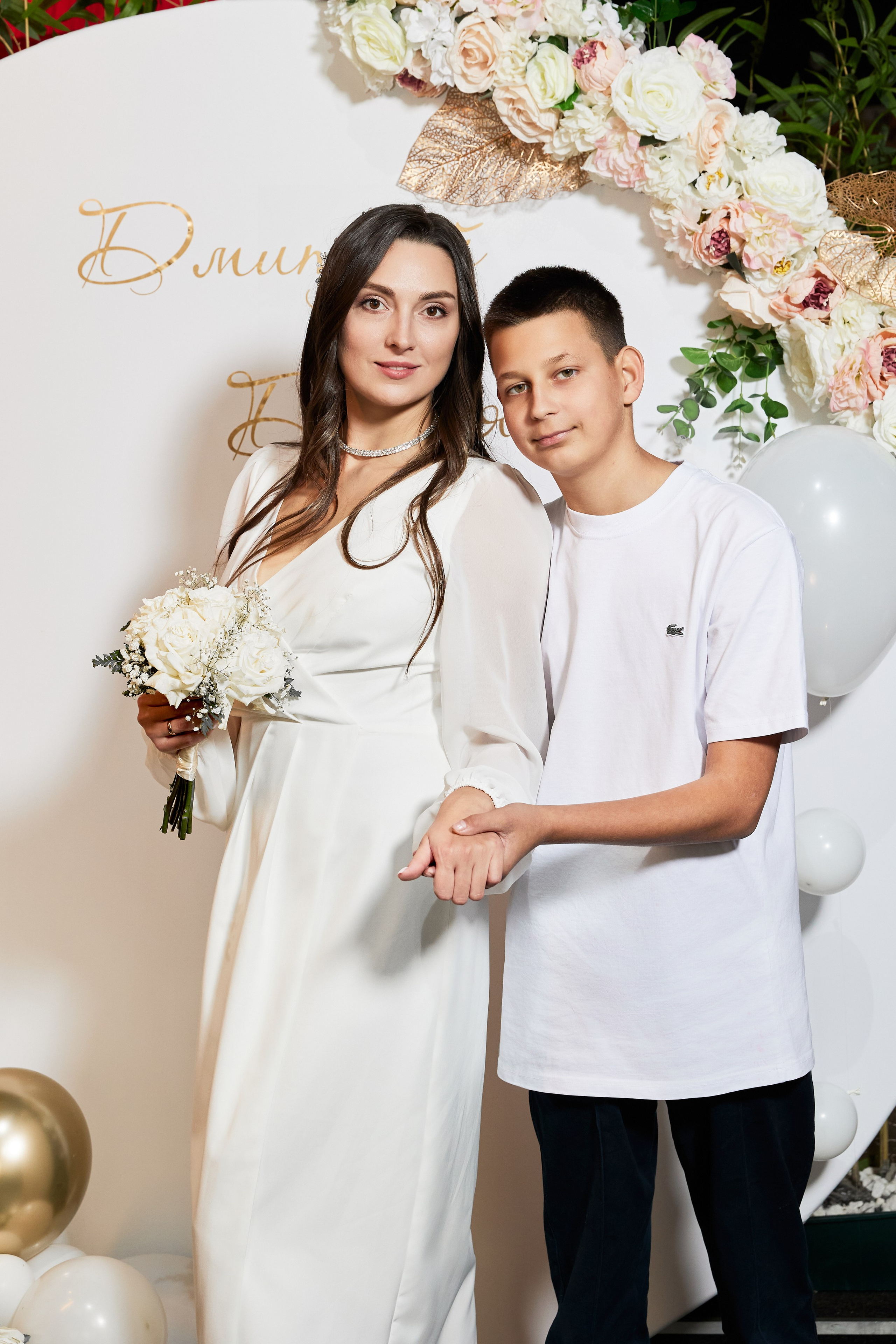 Дарья и Дмитрий