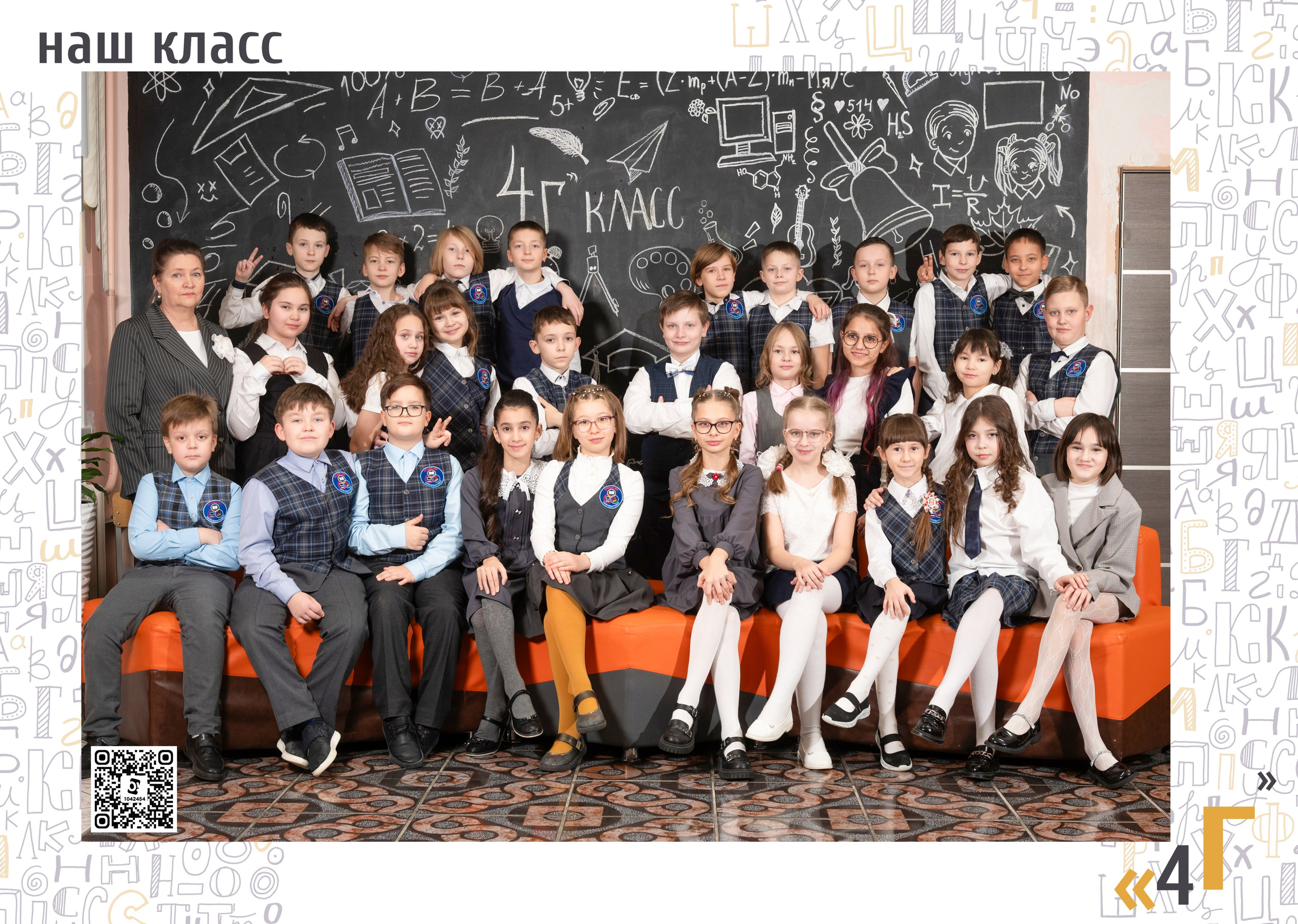 Оживающие школьные альбомы для младших классов в Нижневартовске | AR-t студия Альбом. AR-t студия «Альбом+», г. Нижневартовск