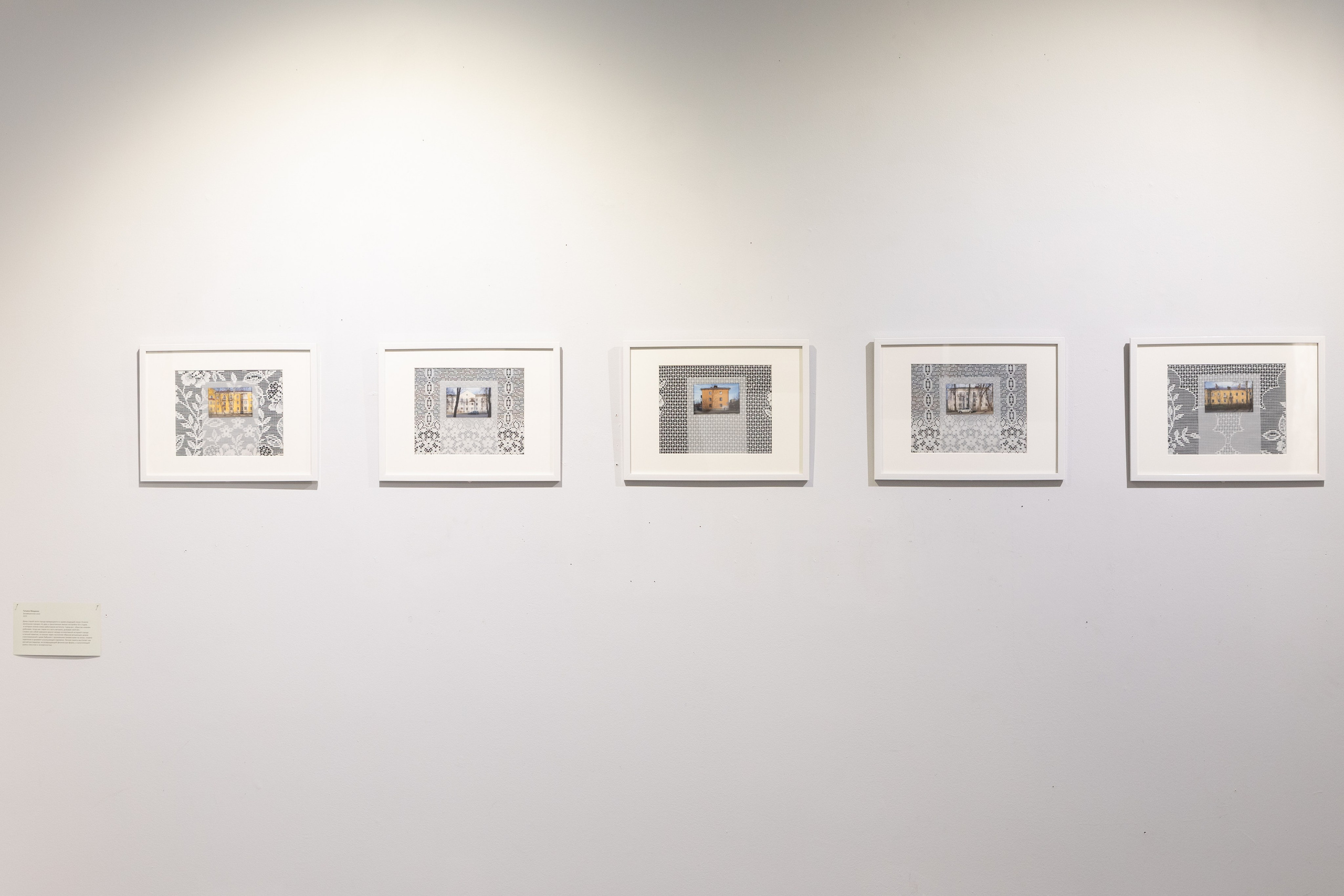 Проект о старых домах. Занавешенное окно. Tatiana Mishchenko