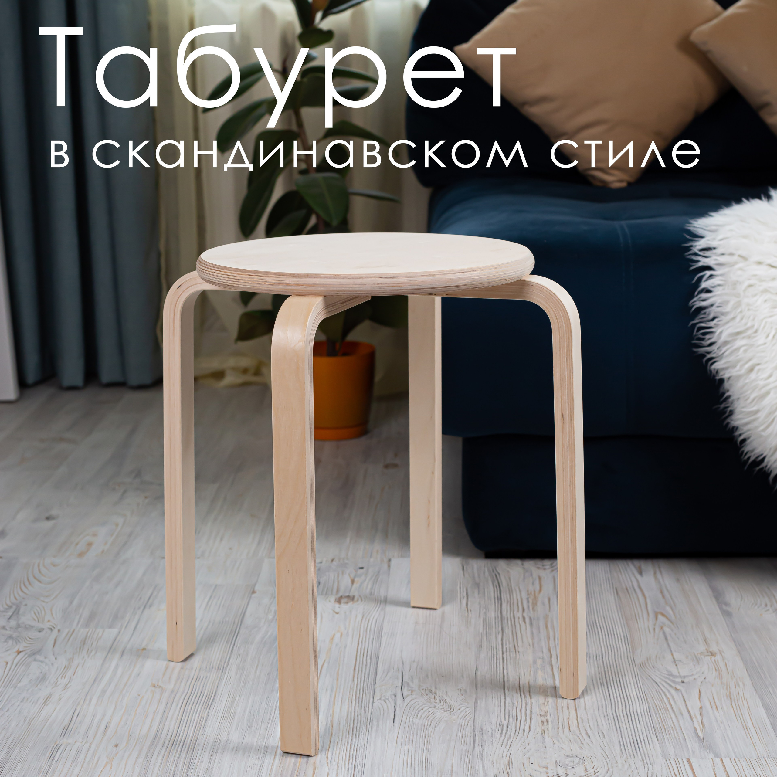 Инфографика. Предметный фотограф, маркетплейсы г. Оренбург Станкевич Тамара