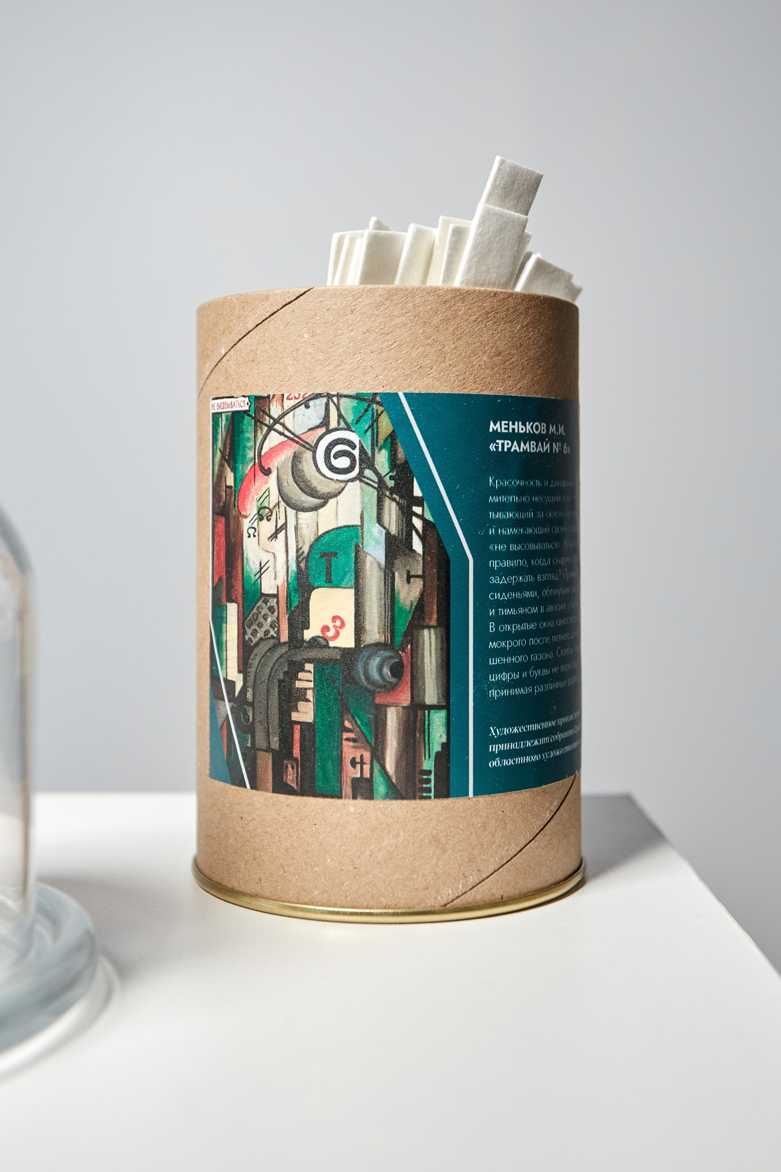 АРОМАТЫ АВАНГАРДА в ZИМ ГАЛЕРЕЕ. DENISOV ART (фото, видео, дизайн) САМАРА