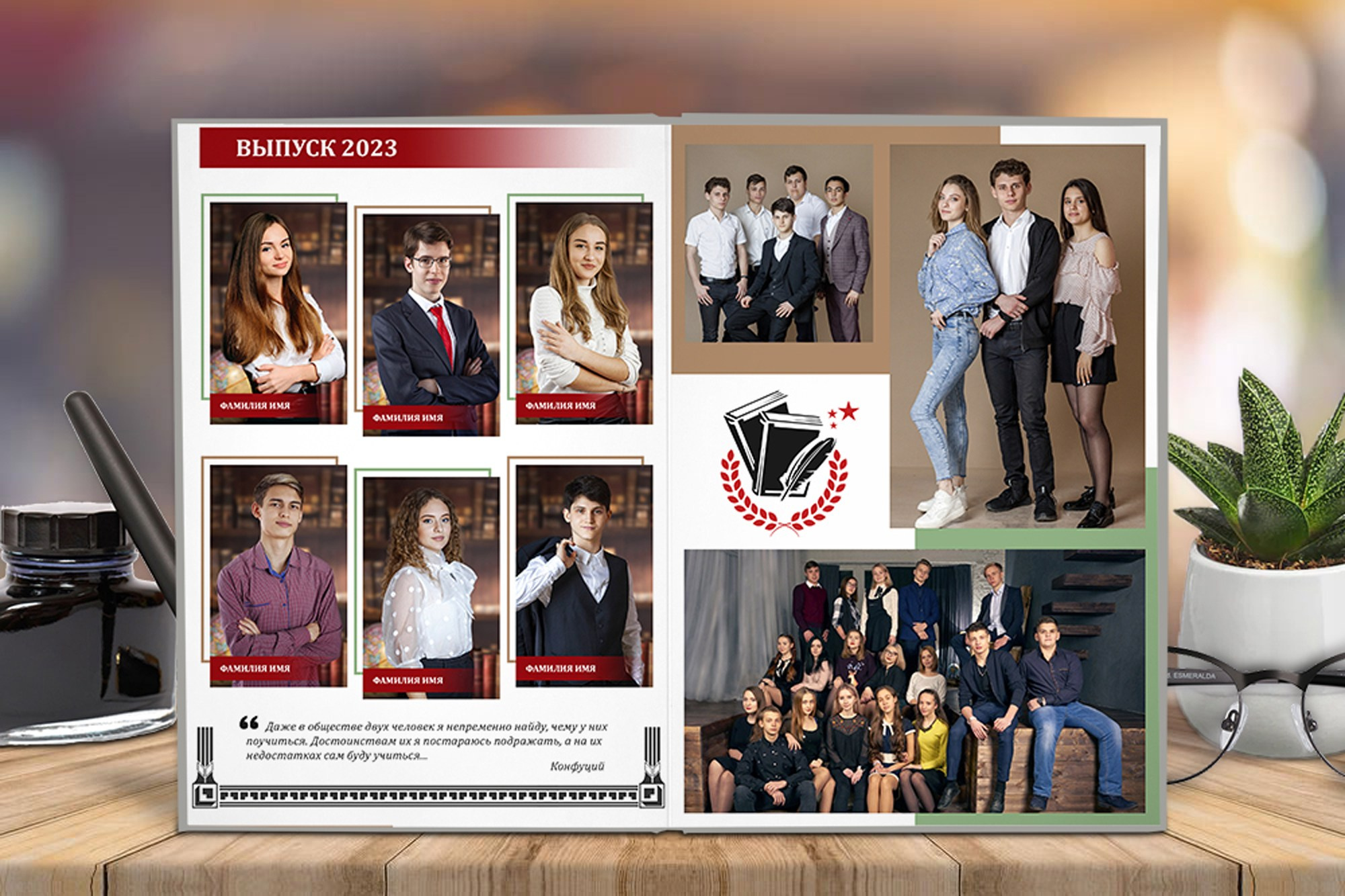 Старшая школа