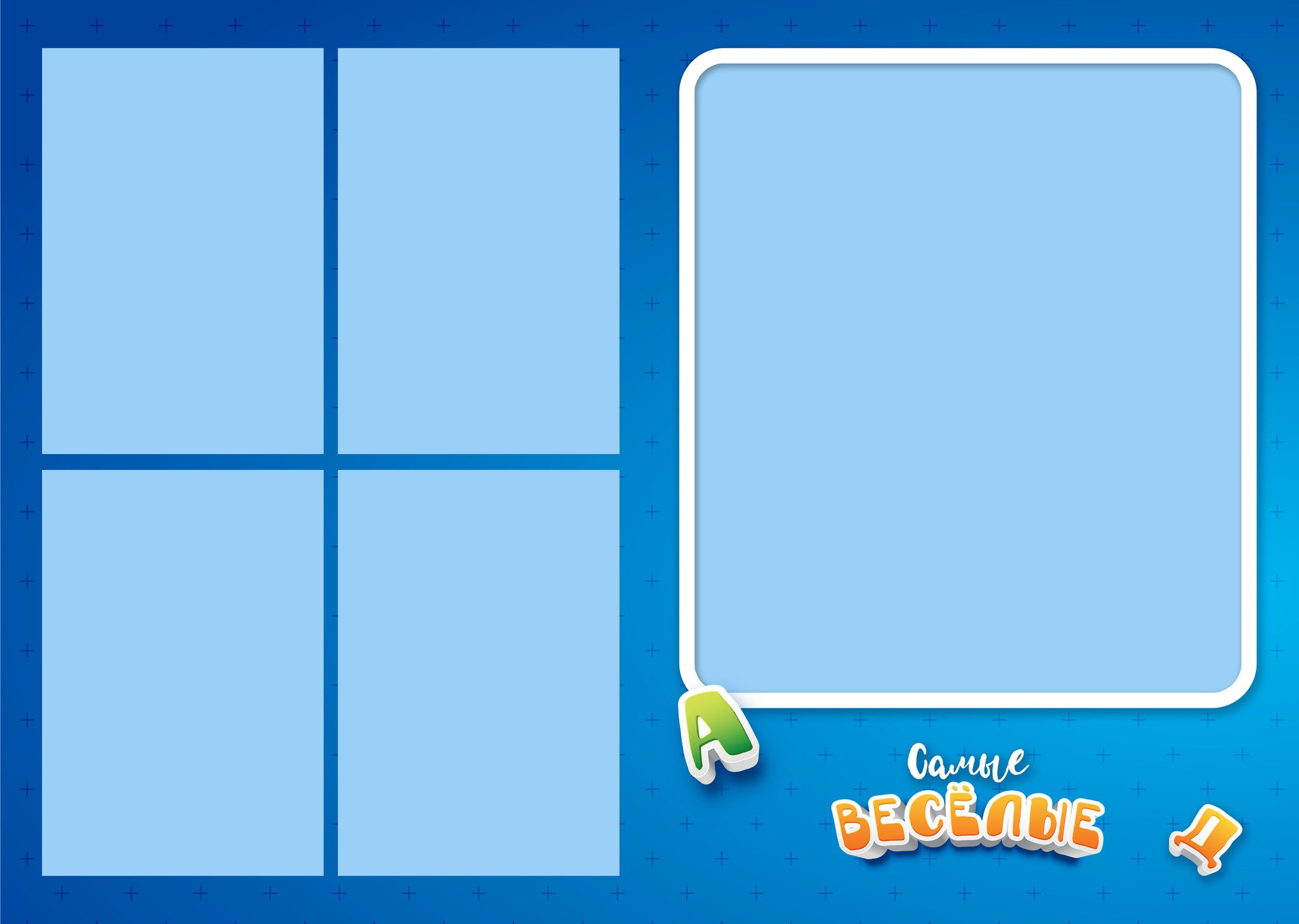 Детский сад. Свадебный и семейный фотограф/видеограф в Краснодаре Наталья Осинская
