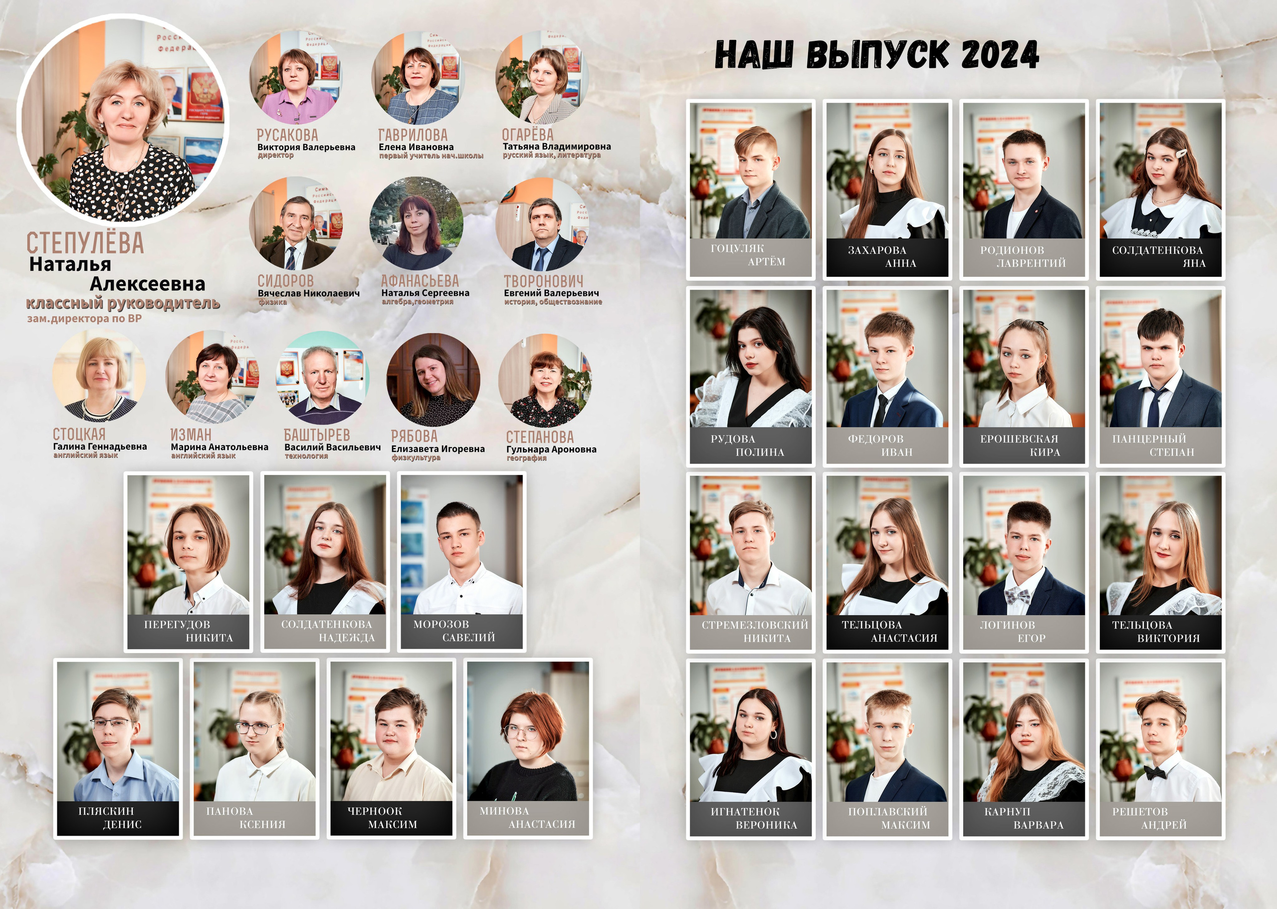 Выпускные альбомы — 9-11 класс. Фотограф Пустошка и Псковская область (Себеж, Великие Луки, Опочка и др.)