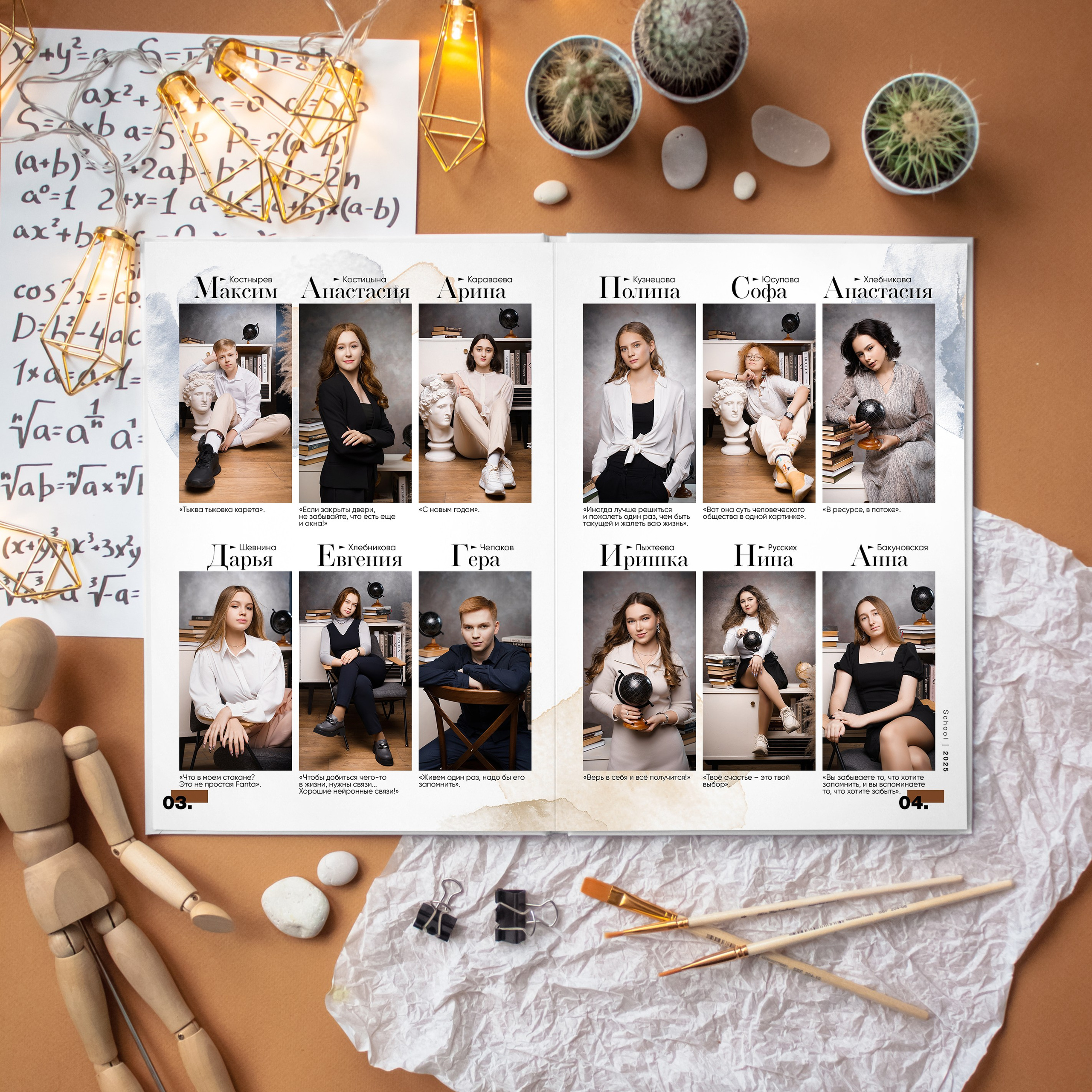 MEDIUM-3800 рублей. Фотограф Герман