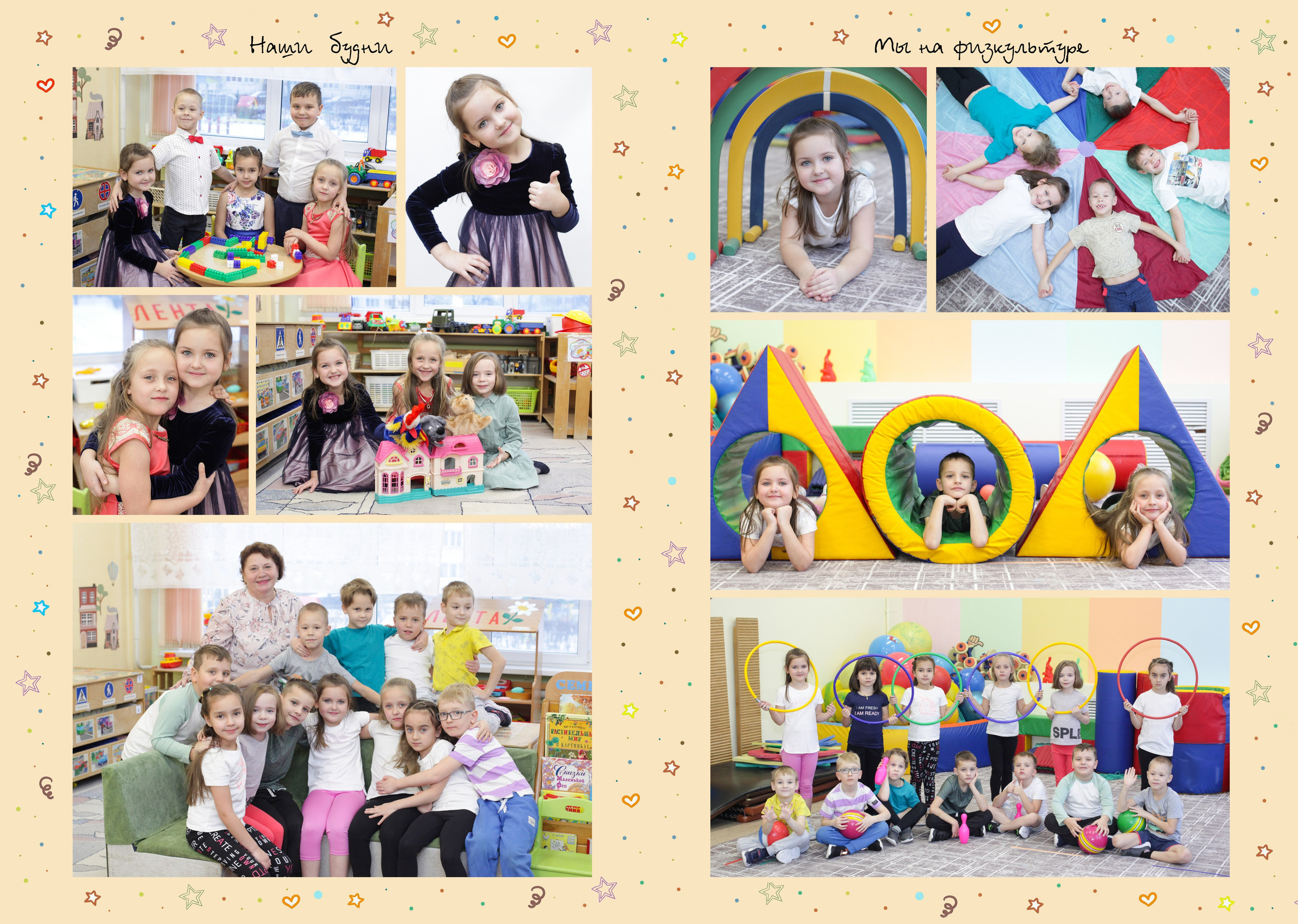 ВА макет КУБЫ