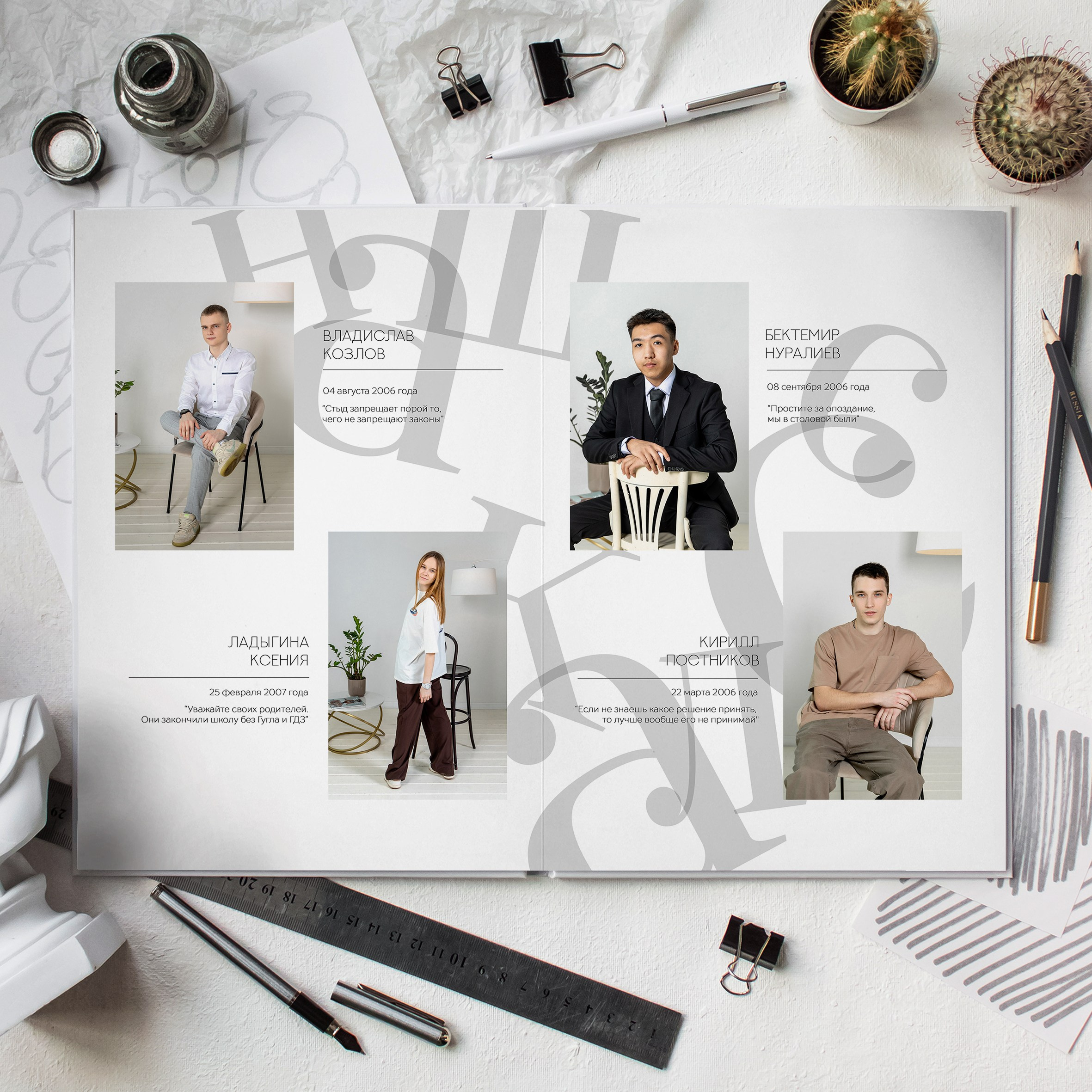 СТАРШАЯ ШКОЛА. Выпускные альбомы Москва Московская область Ирина Чугайнова