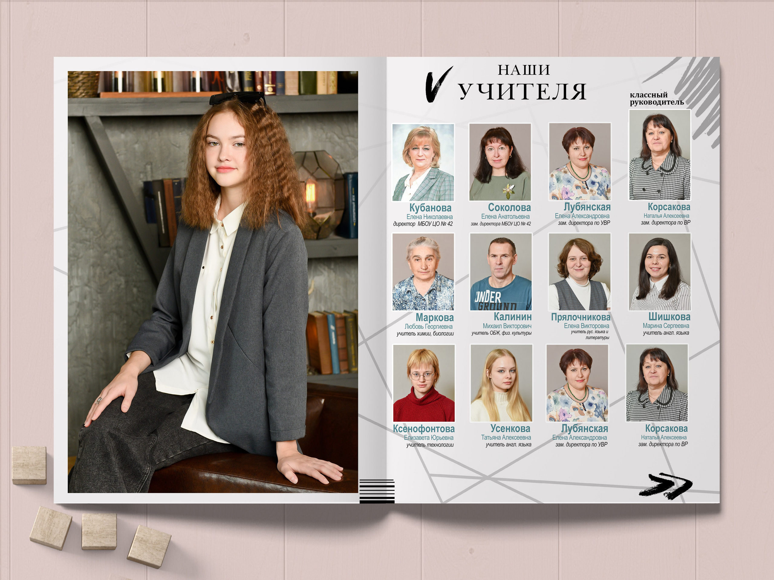 Смотреть альбом на 10 разворотов. Выпускные альбомы в Туле, школьный фотограф Тула