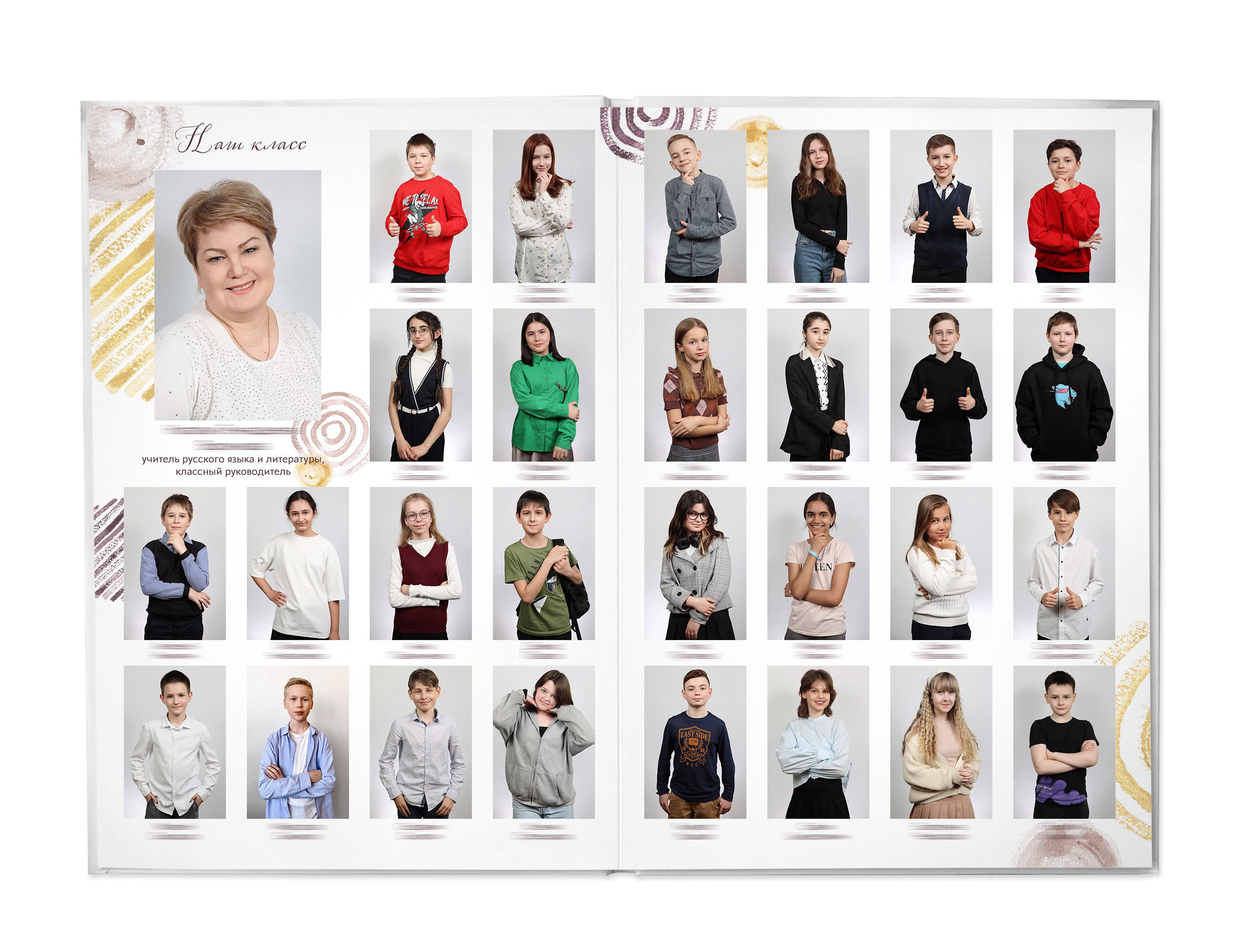 Круги Акварель (виньетка+общегрупповое фото). Школьный и детсадовский фотограф Москва. Детский фотограф