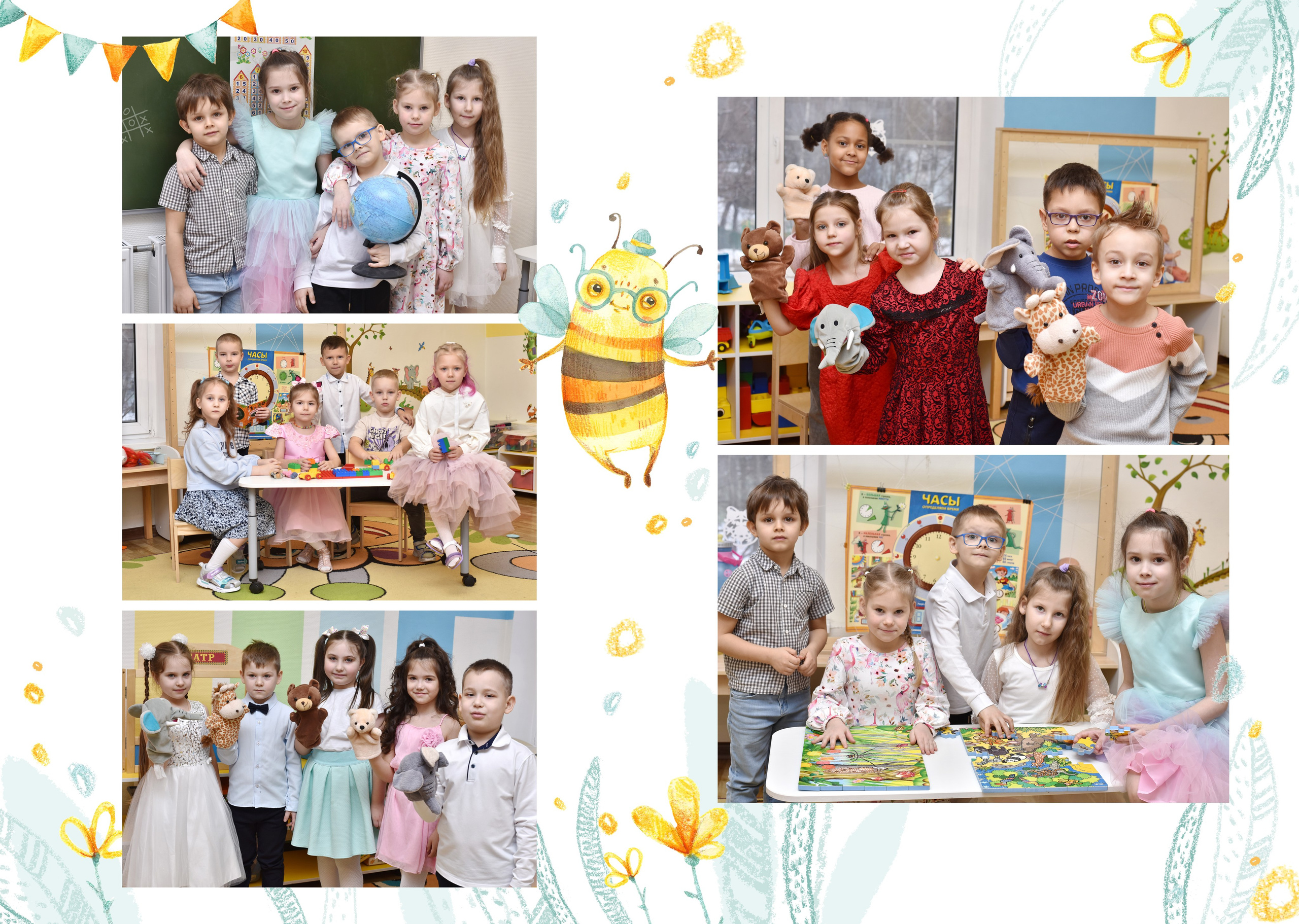 Дизайн «Пчелки». Стильные выпускные альбомы, детские фотосессии, сюжетные фотографии