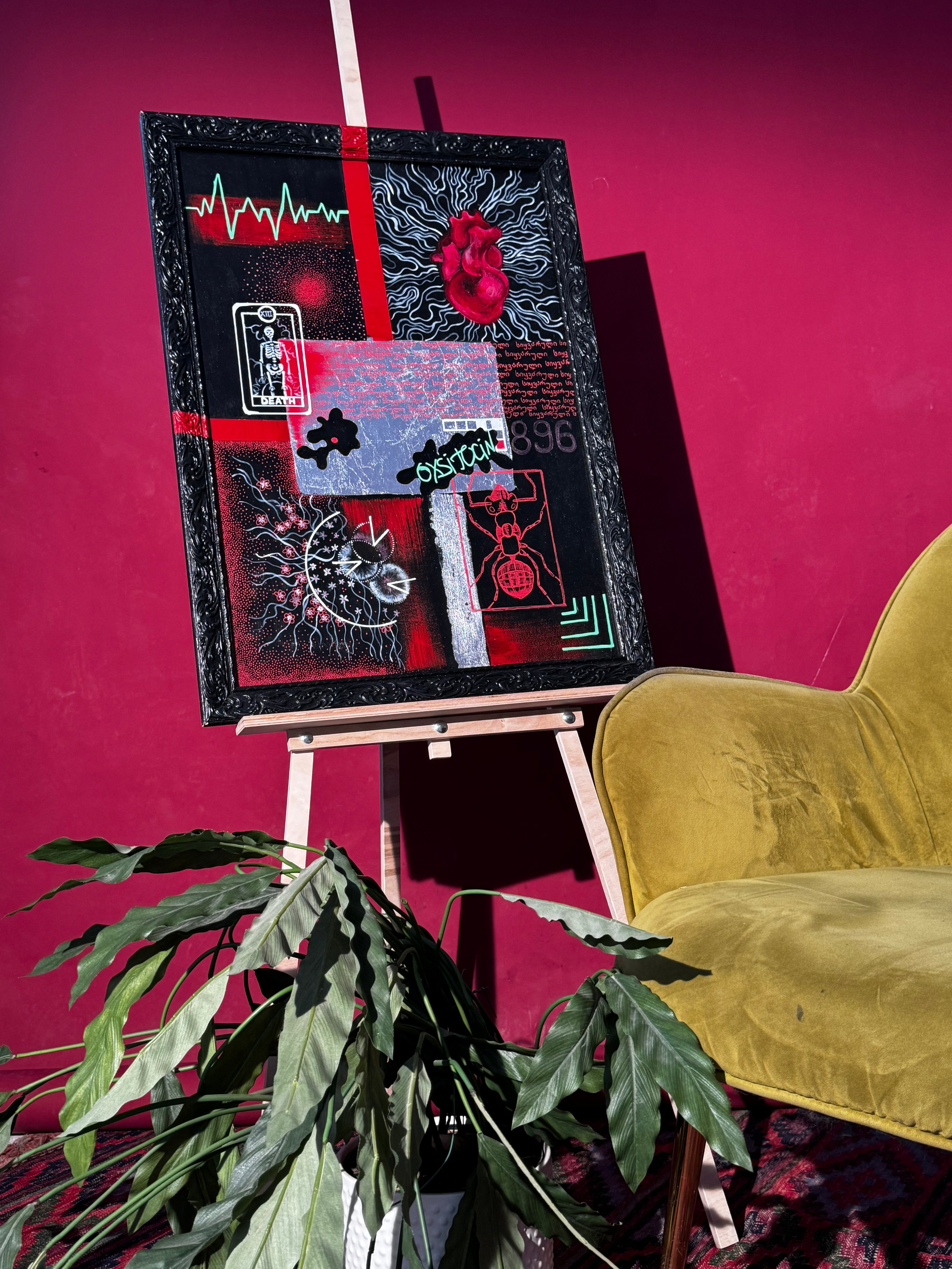 Ол. Концептуальный художник Сушкова Софья Москва