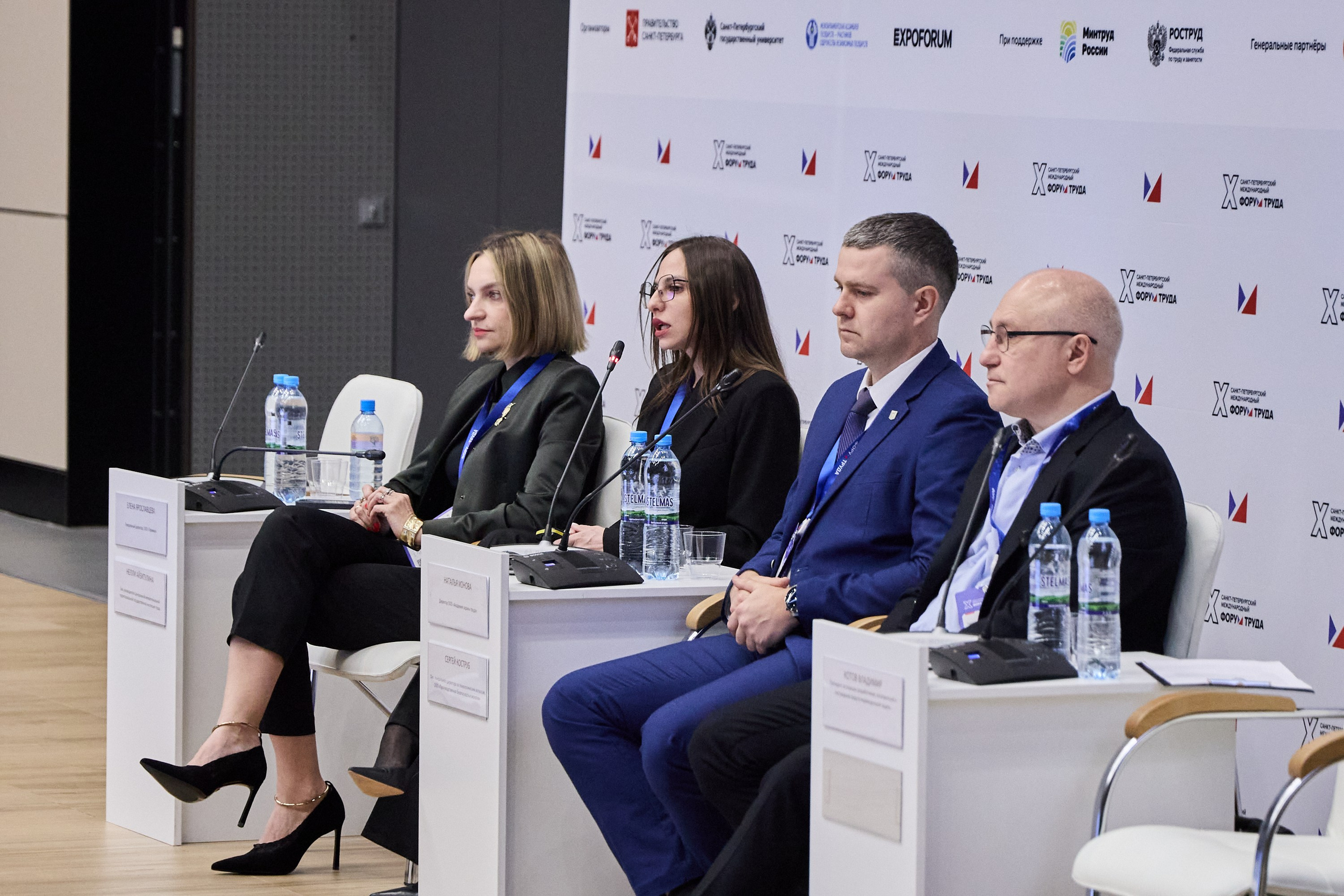 КУБ Экспо и Форум Труда | Экспофорум. OSPhoto