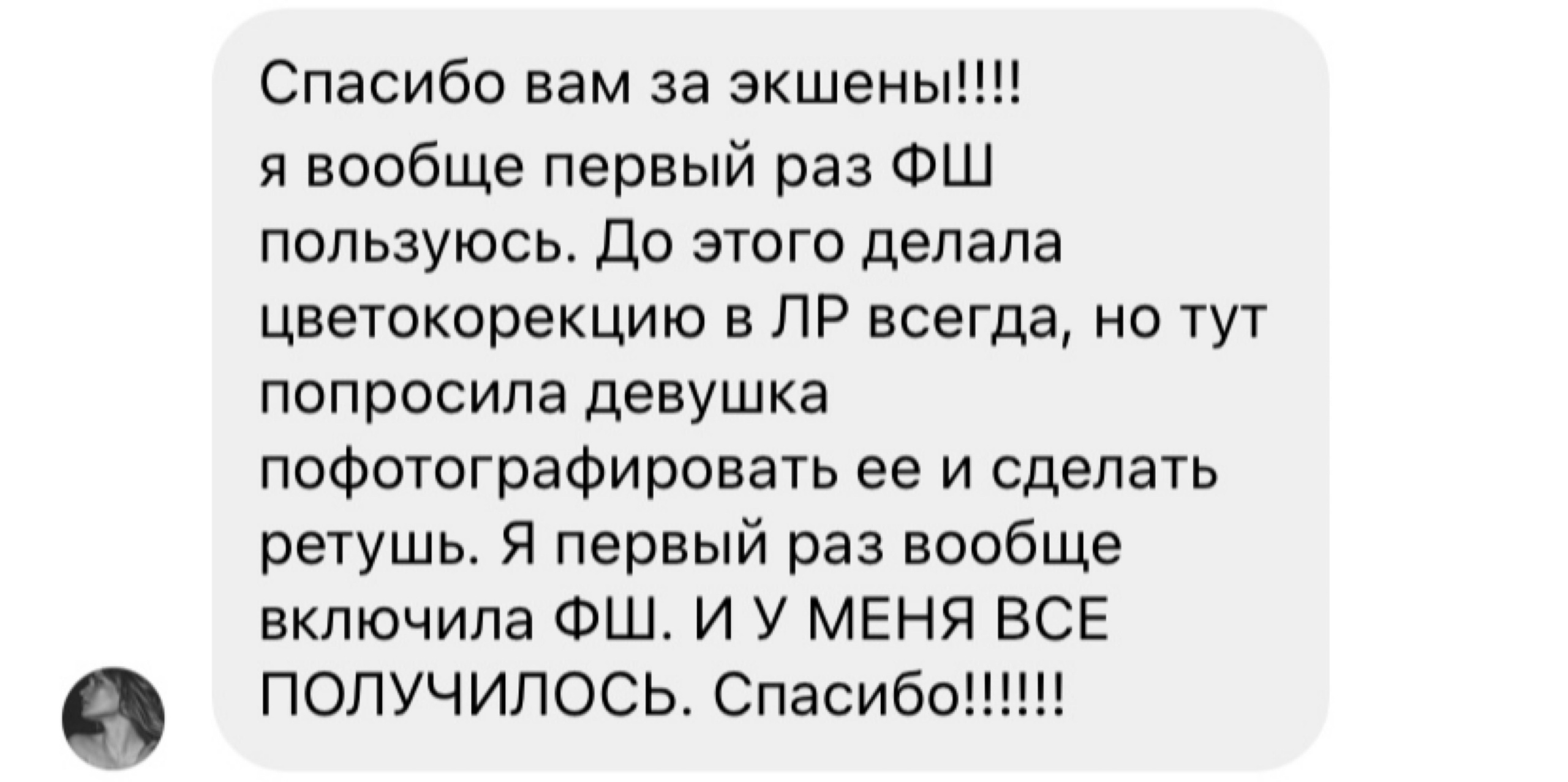 ПАНЕЛЬ ЭКШЕНОВ 70 штук