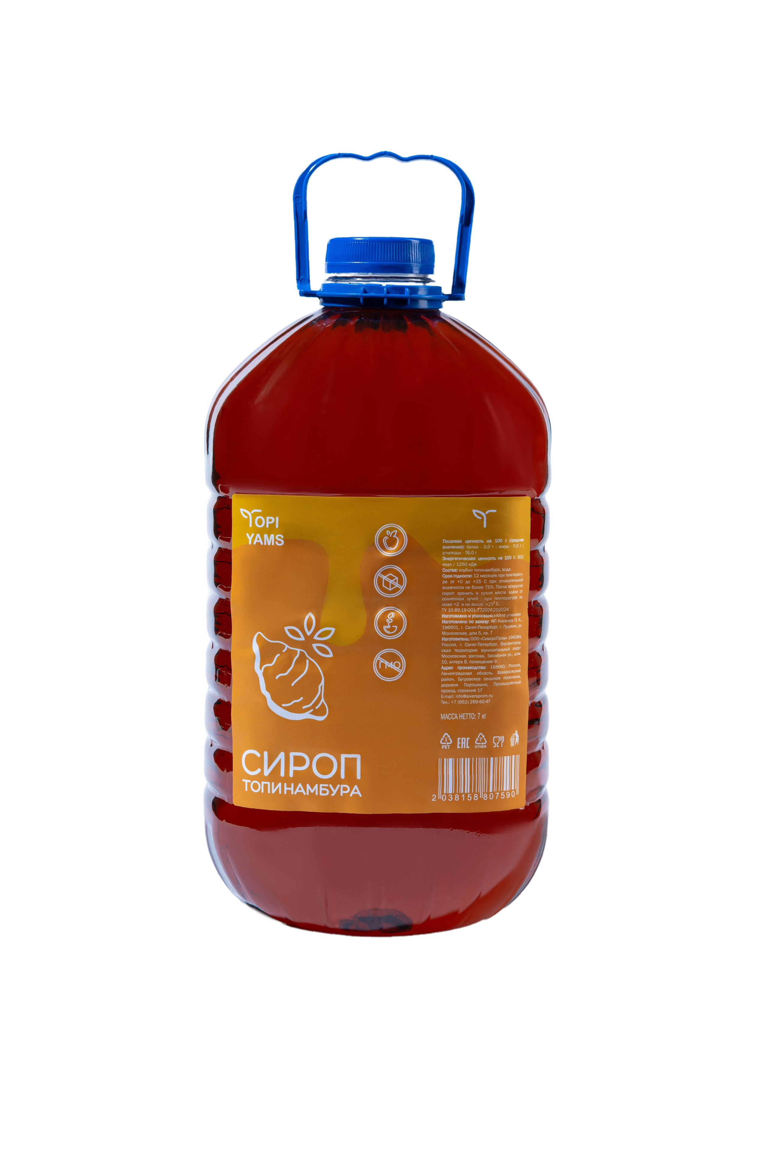 Предметная съёмка сиропов для «СиверсПром»