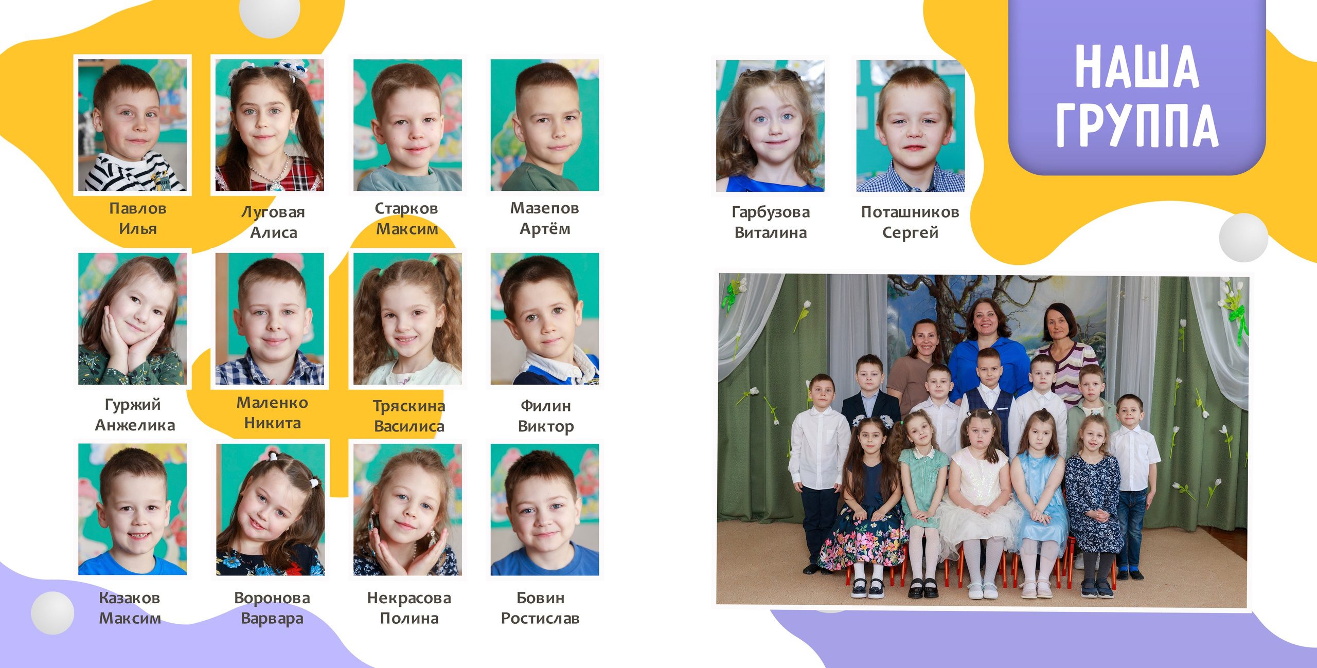 Детский сад. Семейный фотограф СПб и ЛО Татьяна Прилепко