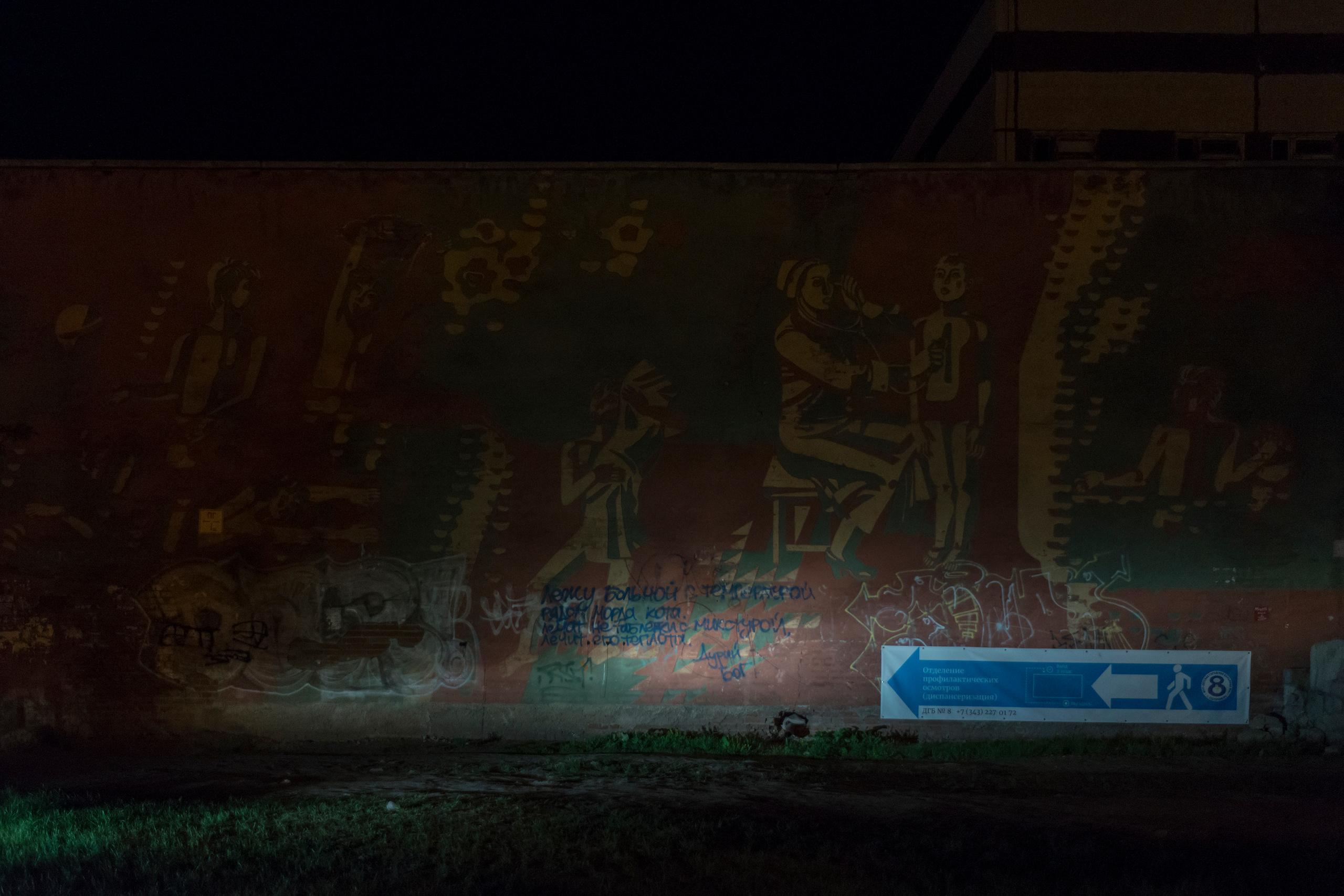 Мой монохромный друг. Plechinta Ekaterina — documentary photographer