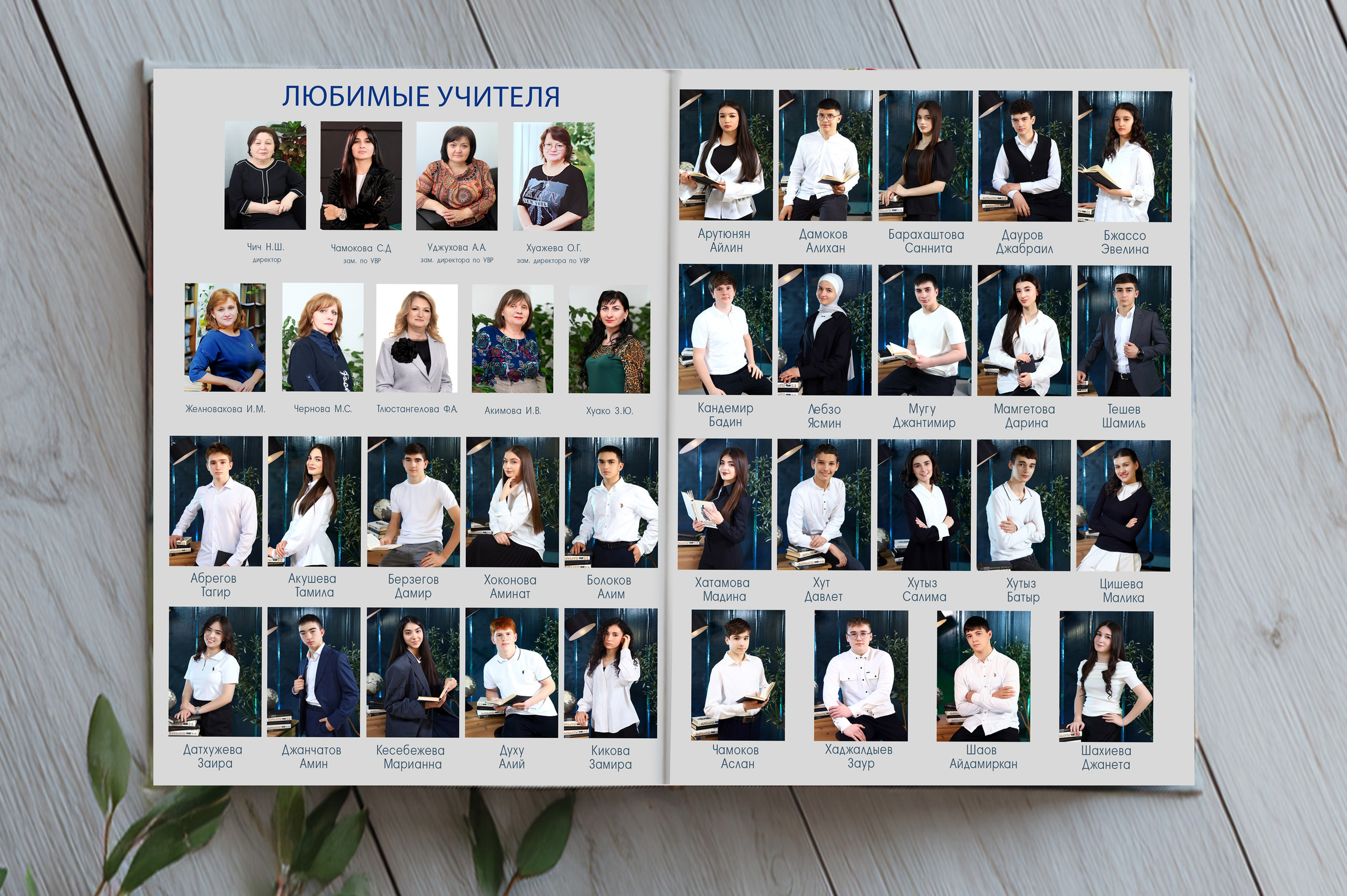 Выпускные альбомы. Фотограф Усольцева Маргарита