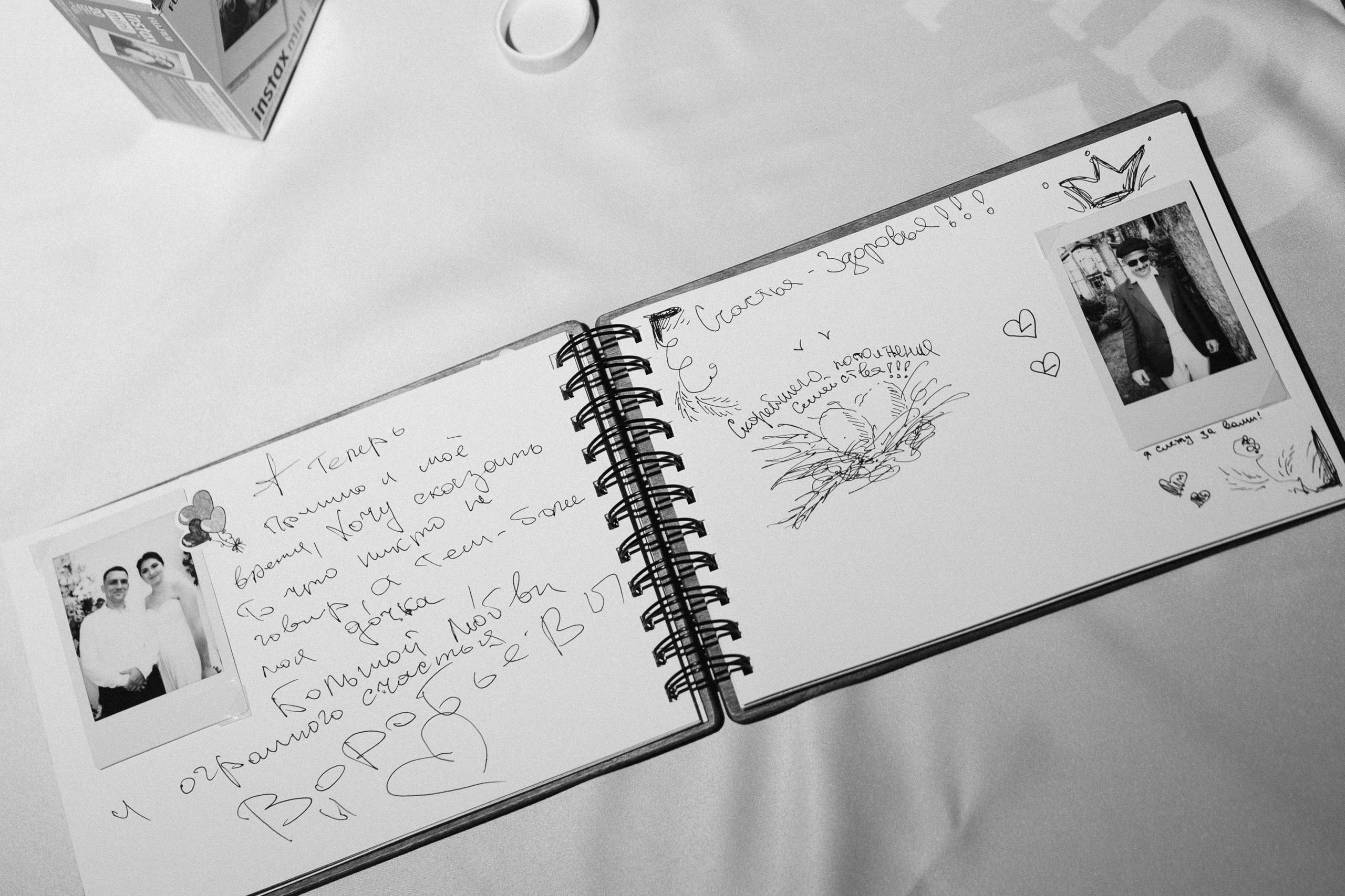 Загородная свадьба Влада и Натальи в цвете Марсала. Главная