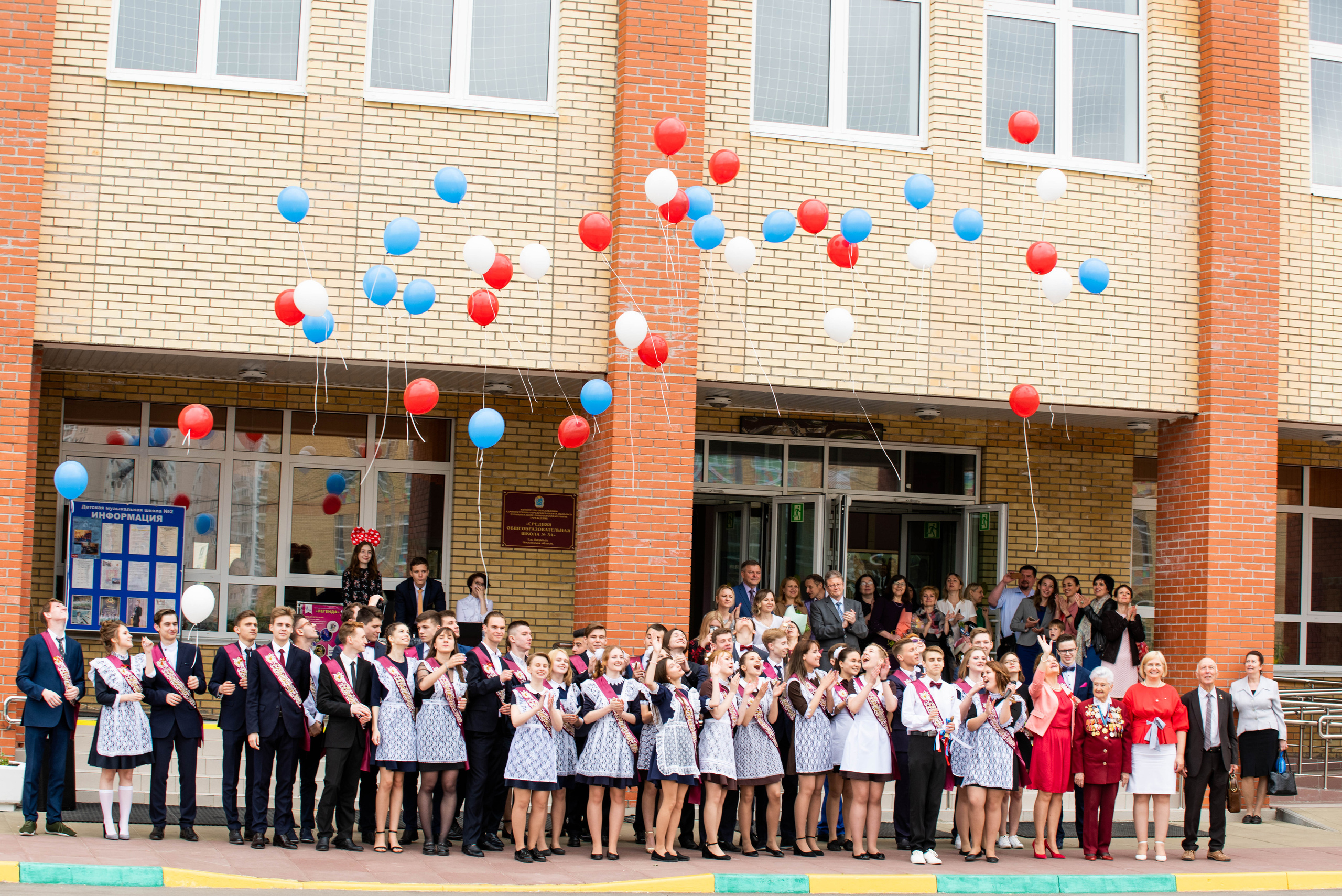По волнам памяти, Выпускной и ПЗ 34 школа 2019 год. Выпускные альбомы в Подольске Москве и МО