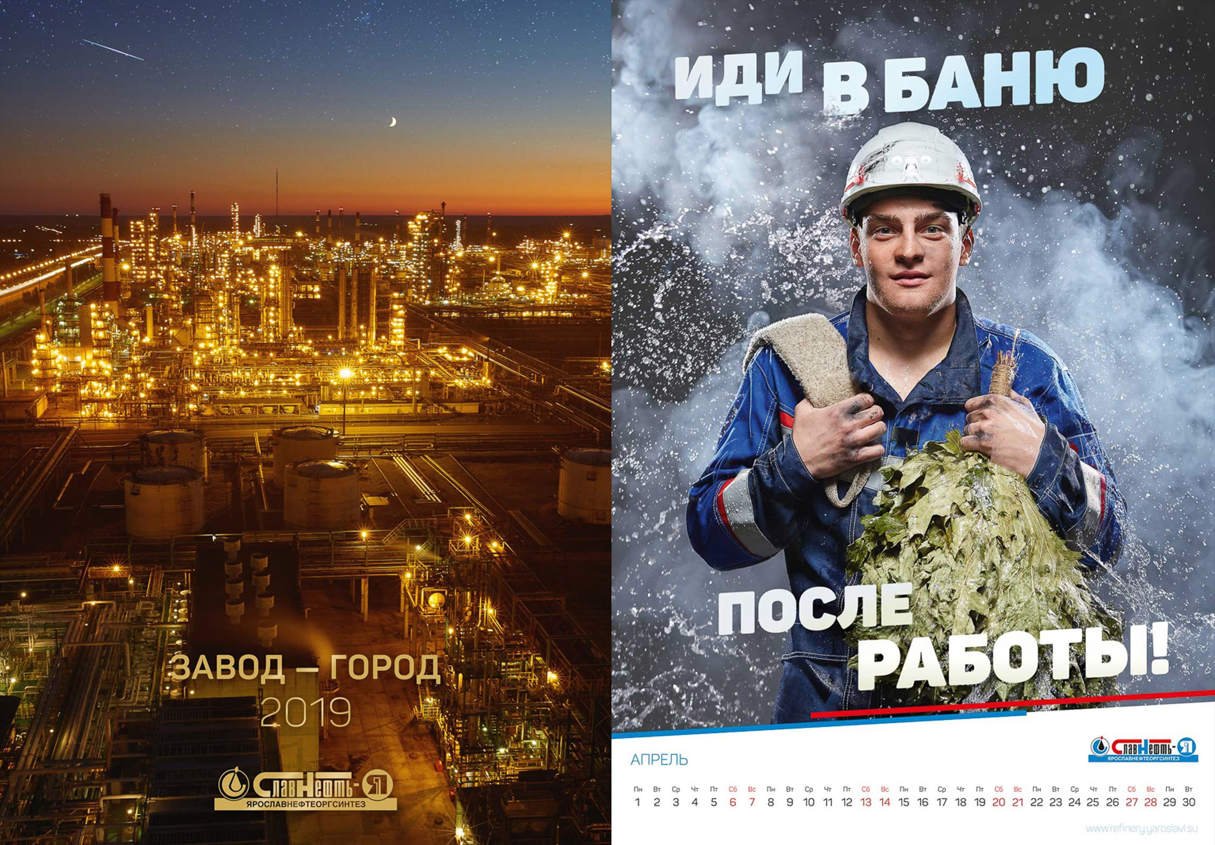 Деловая фотосъемка, предметная, студийный портрет. Рекламная фотосессия. ФОТОуслуги для бизнеса, имиджевая фото-видео съемка. Фотограф, фотопроекты Михаила Семенова в Ярославле. Фотошкола