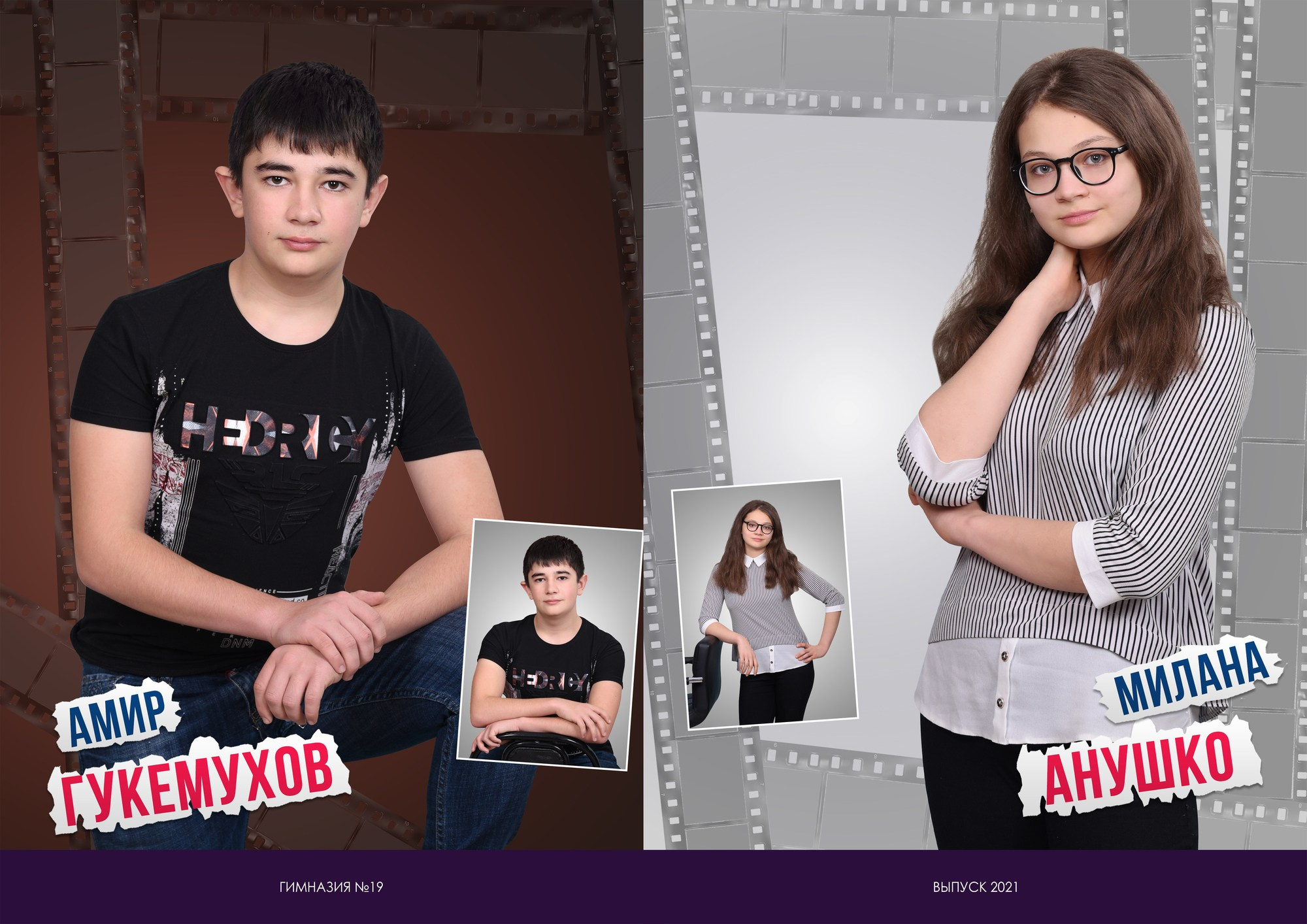 Фотоплёнка. Выпускные альбомы и виньетки фотостудии «Daniel»