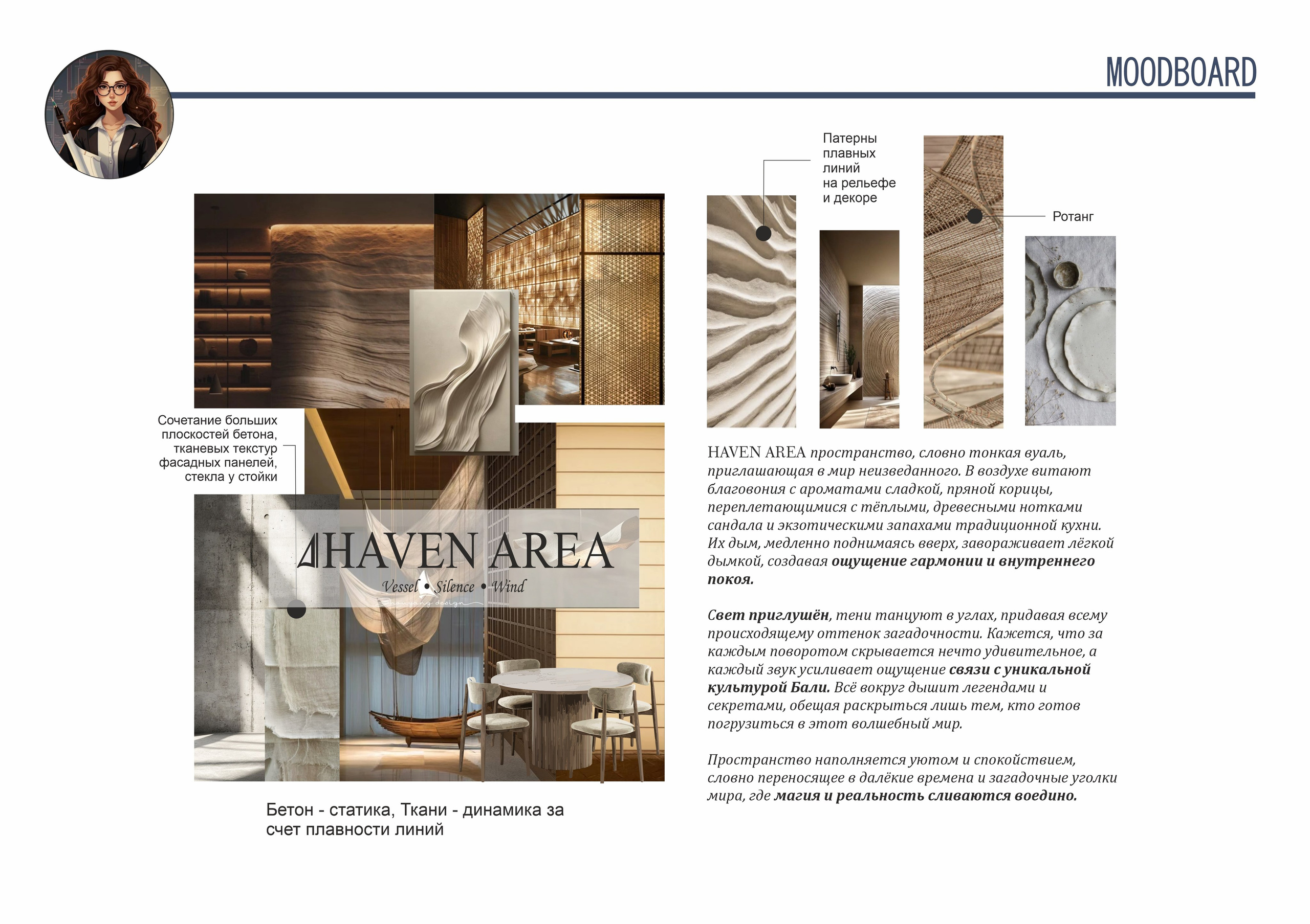 MAXON Development. SPace F/A