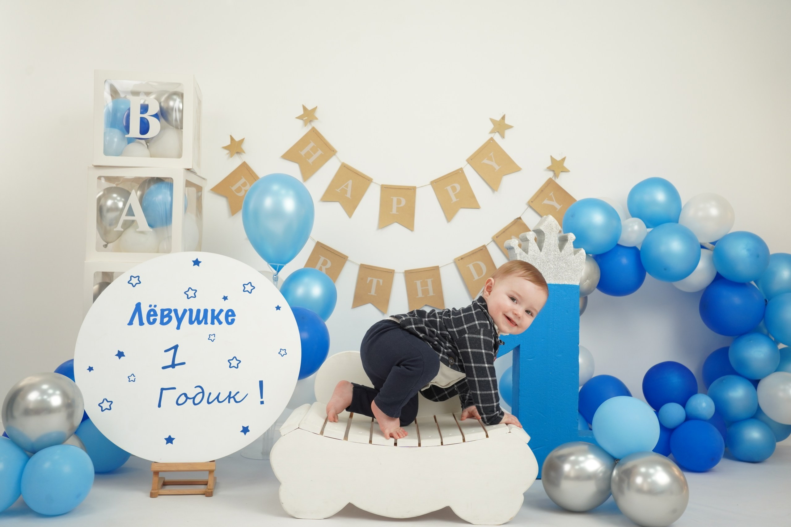 Фотосессия на Годик для Мальчиков. Детская Фотостудия ГОДОВАСИКИ в Санкт-Петербурге фотосесия на годик