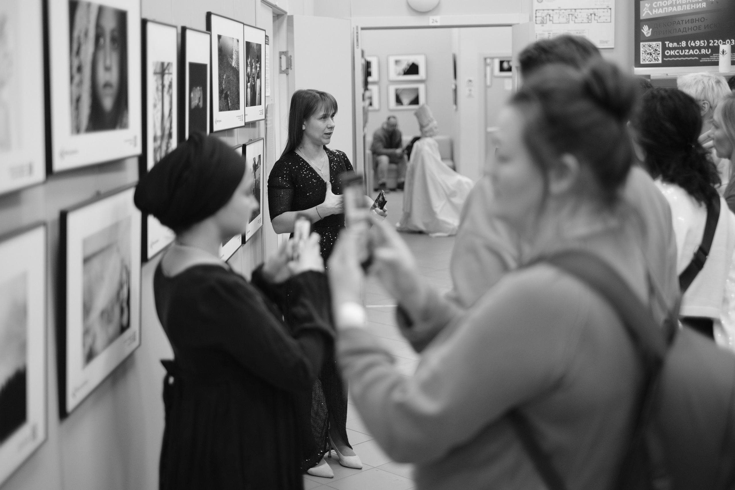 Москва 30.11-01.12.2024. Фотострелка