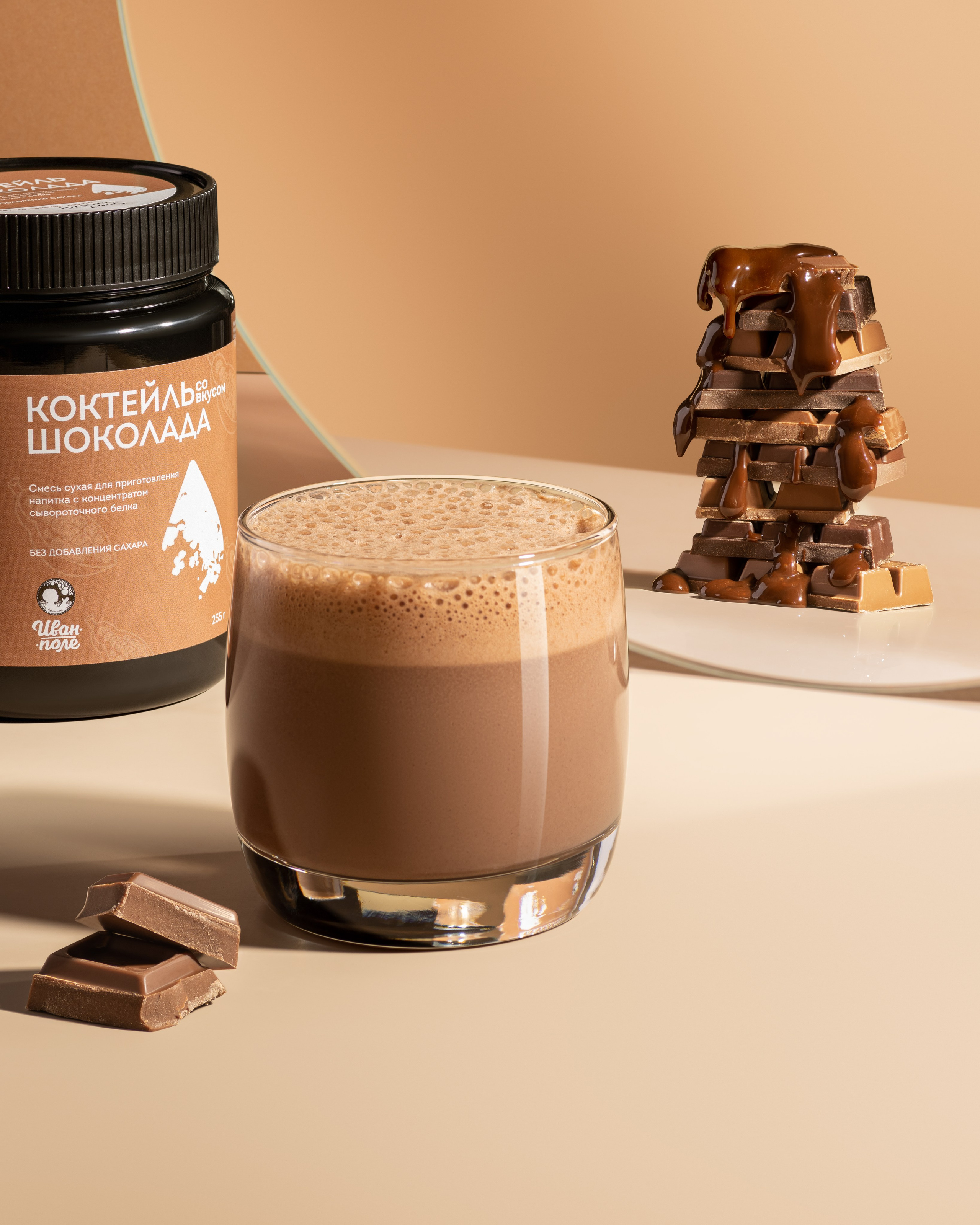 Фуд съемка продуктов «ИВАН-ПОЛЕ». Предметный фотограф Москва | Фуд-фотограф в Москве Елизавета Елизарова