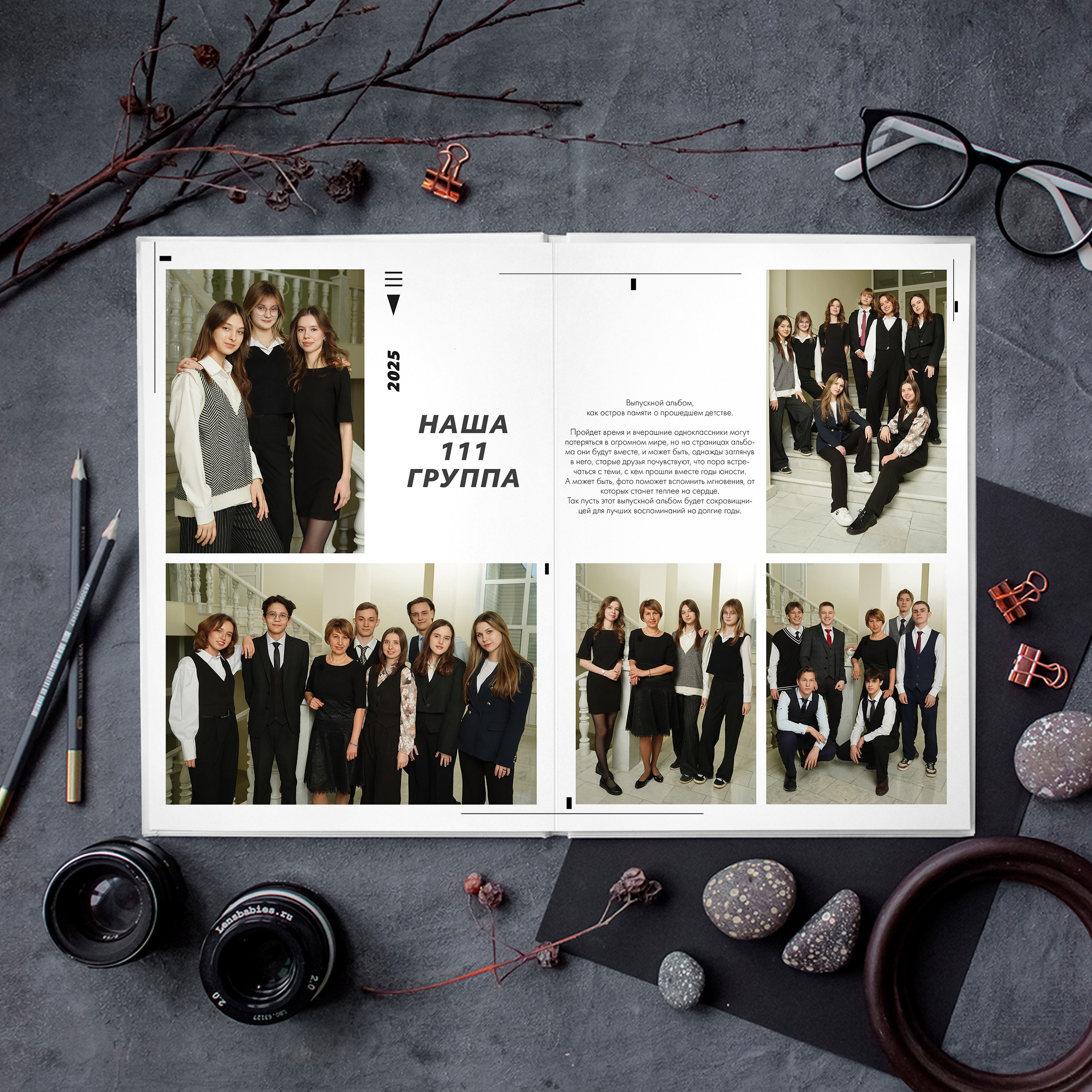 Альбом А20 (20 страниц). GOTRA — выпускные альбомы в Тюмени