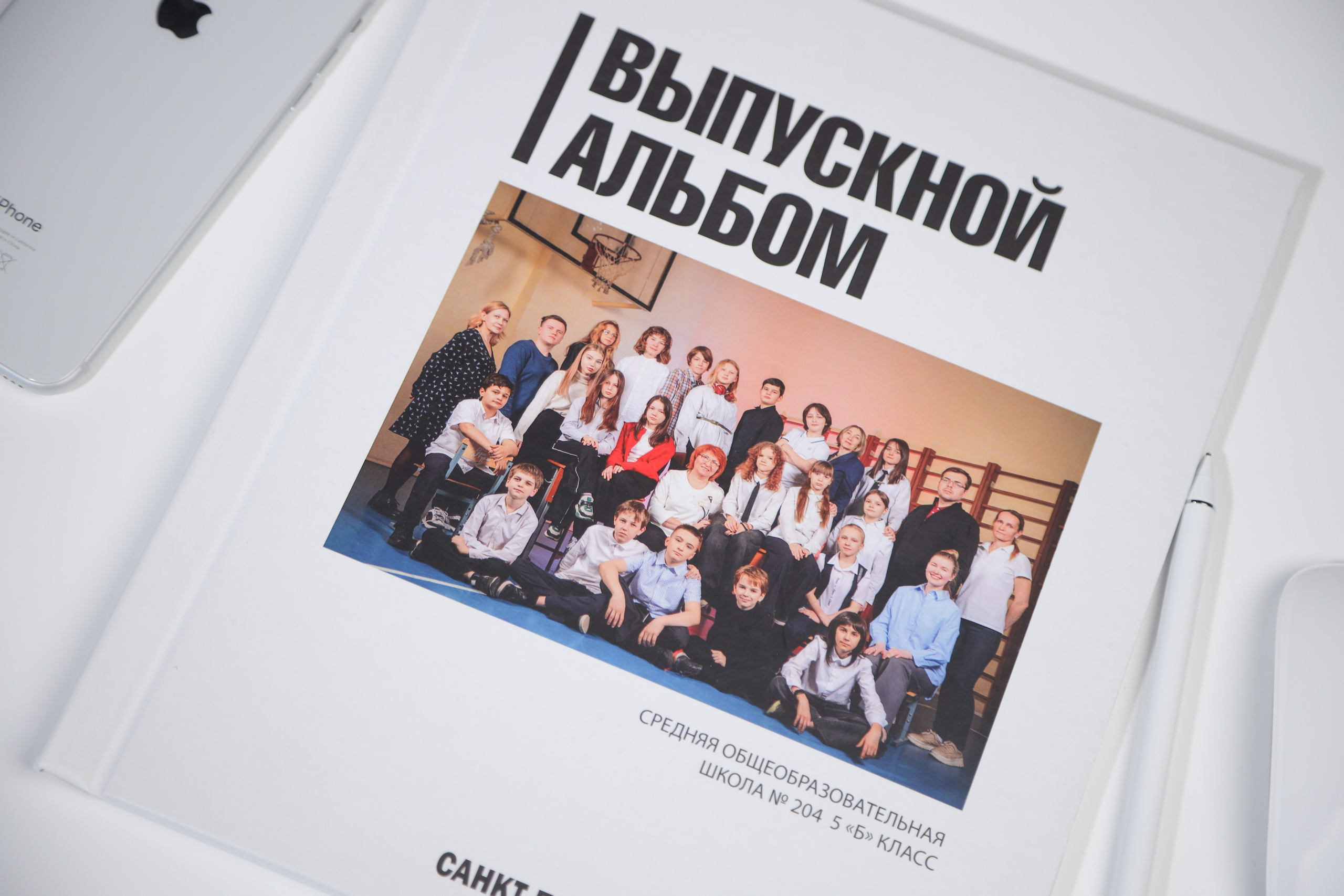 МЛАДШИЕ КЛАССЫ. Выпускные альбомы для школьников и детских садов в Санкт-Петербурге