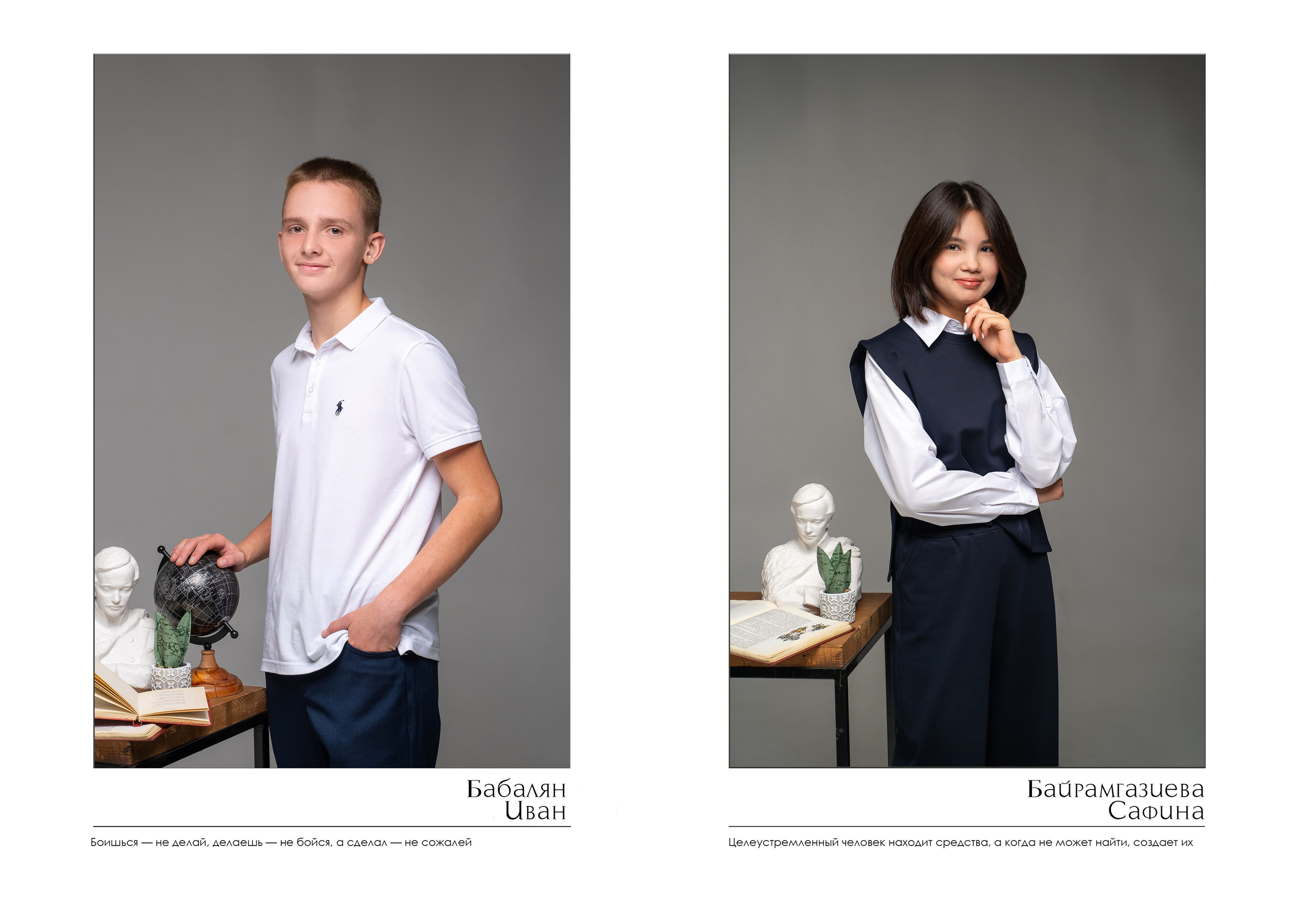 Выпускные альбомы в Астрахани. Свадебный фотограф в Астрахани Анна Шишкина