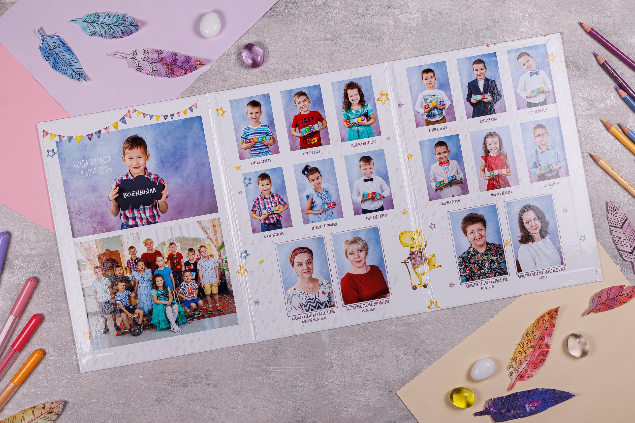 Выпускные альбомы в детский сад. Семейный и детский фотограф Комина Елена, Власиха, Одинцово